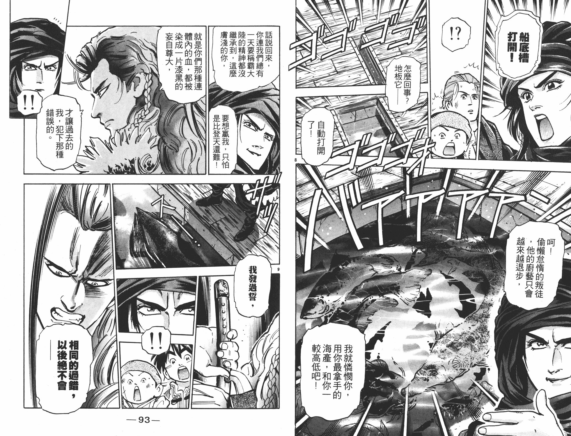 第10卷