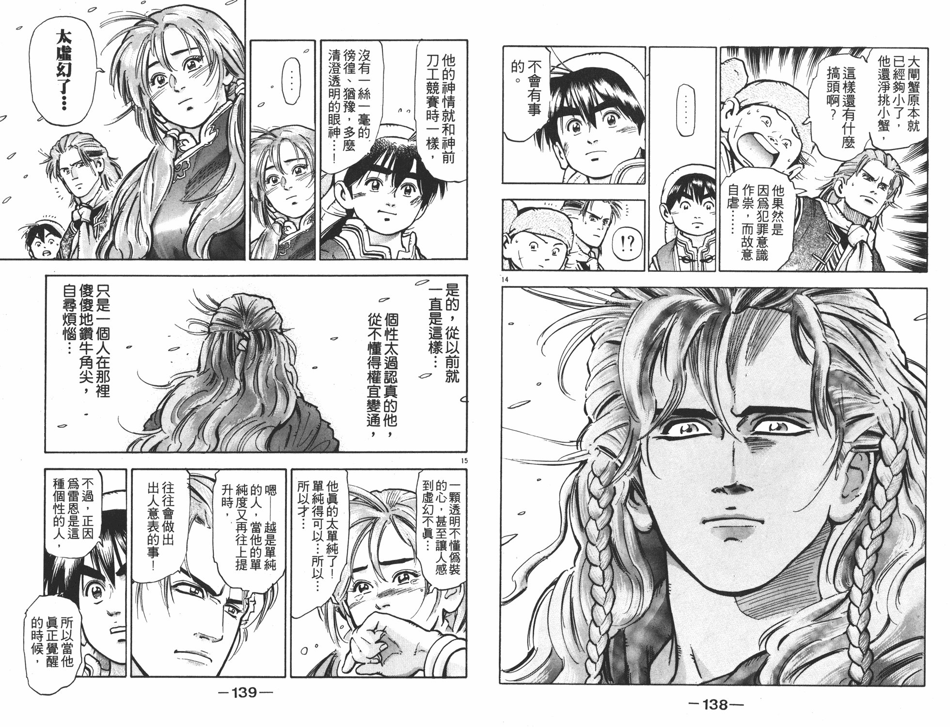 第10卷