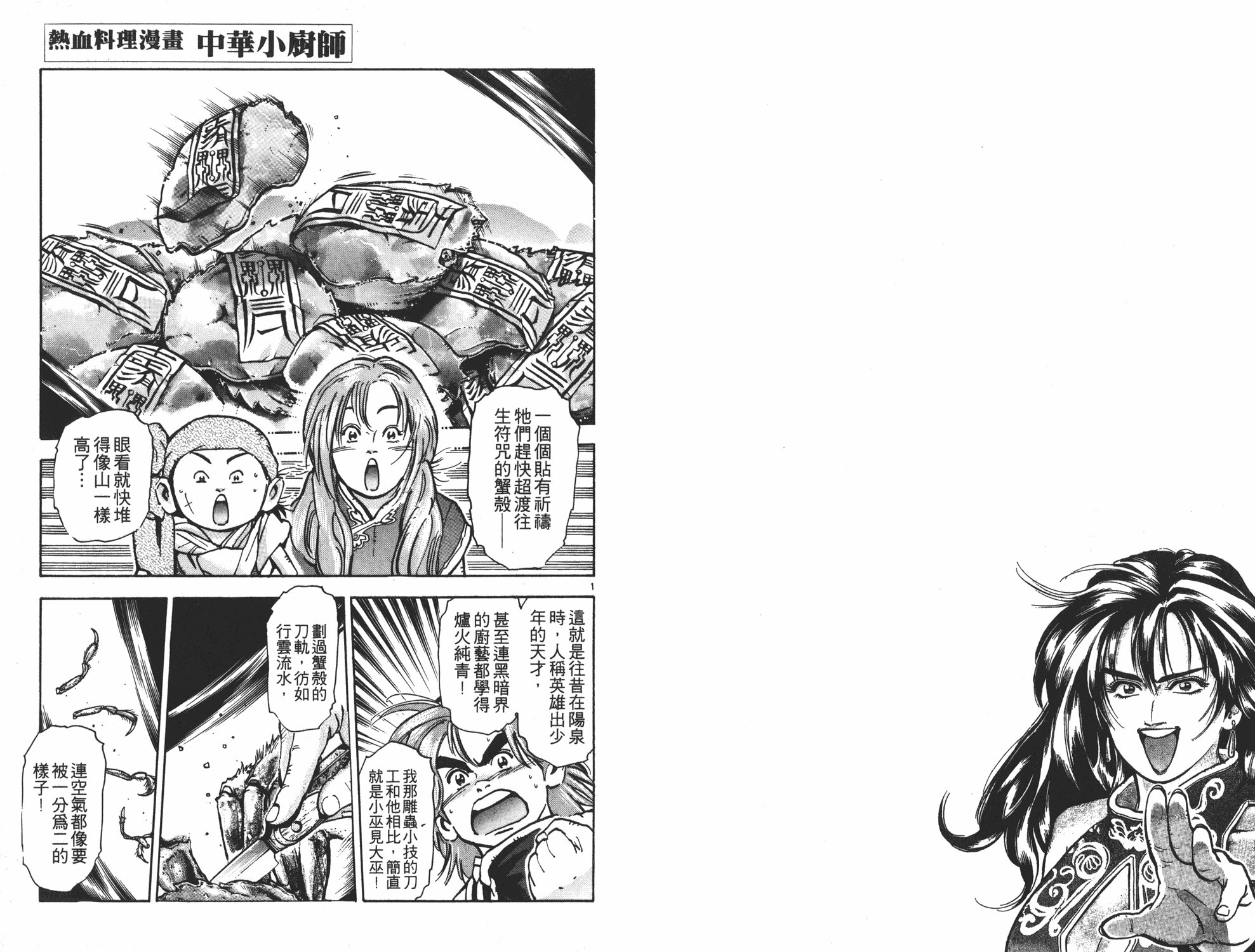 第10卷