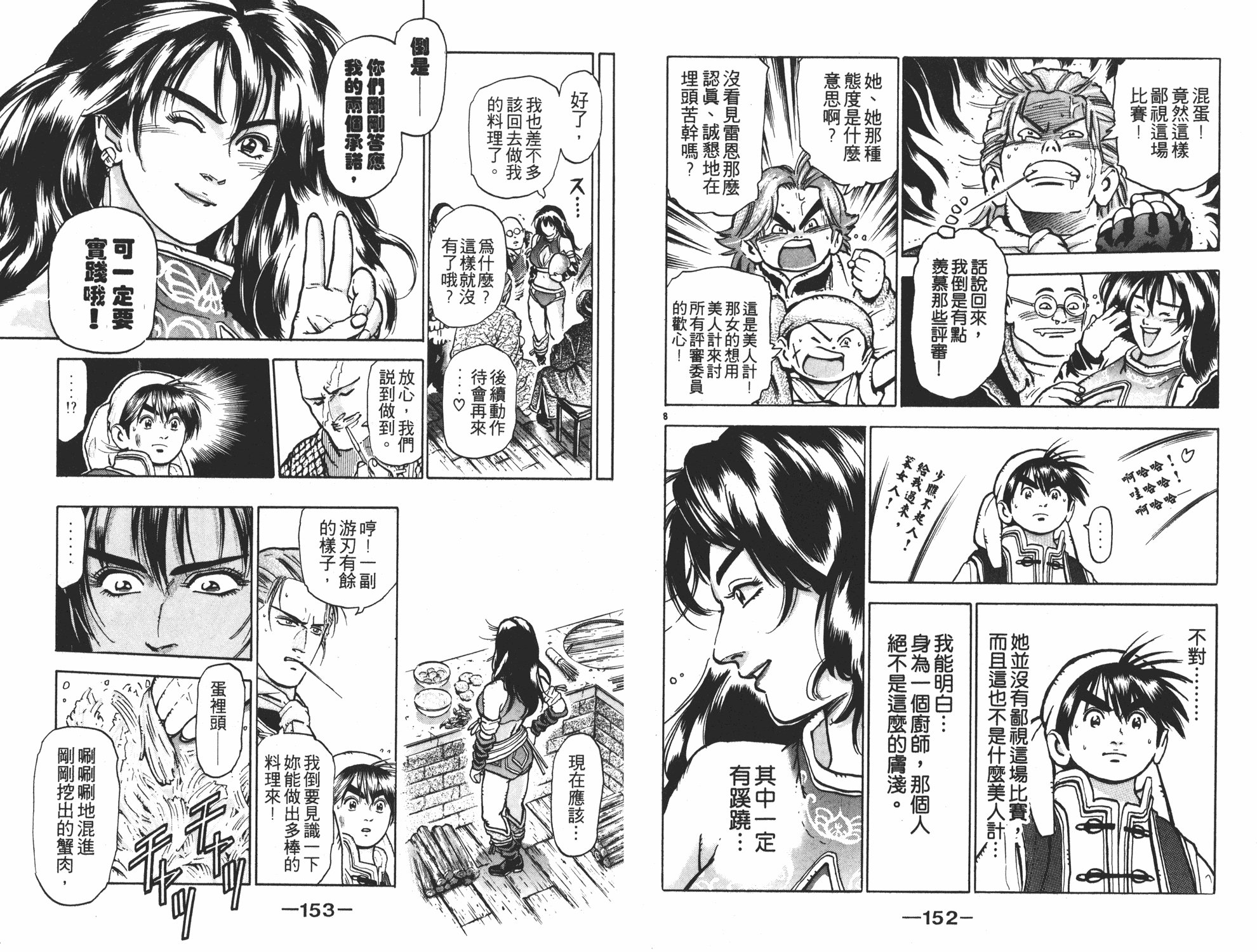 第10卷