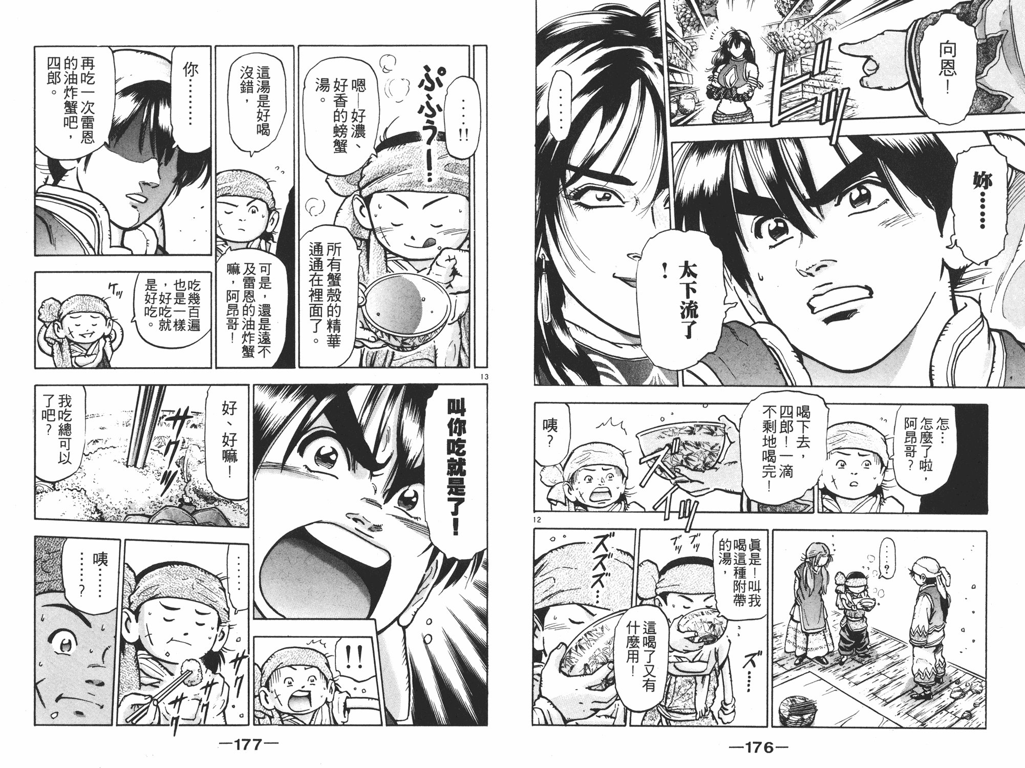 第10卷