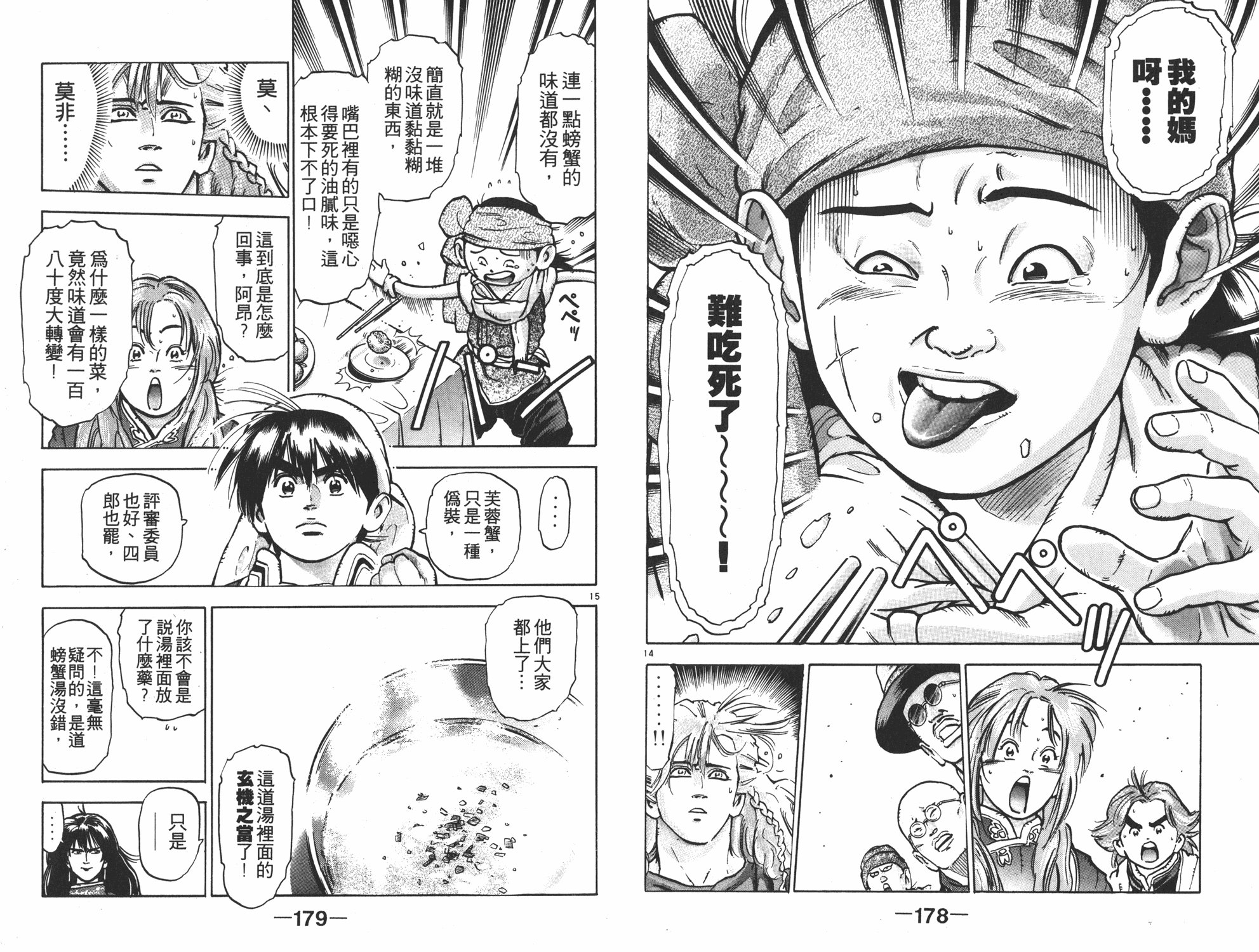 第10卷
