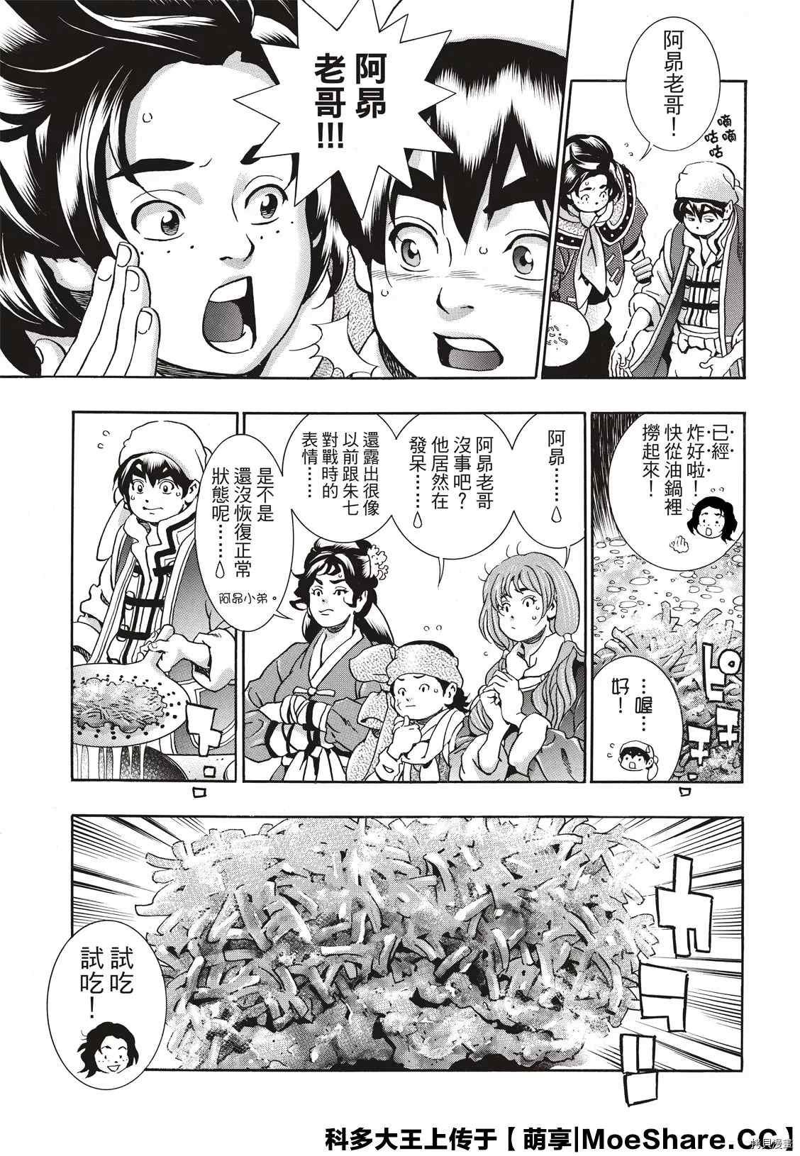 极82