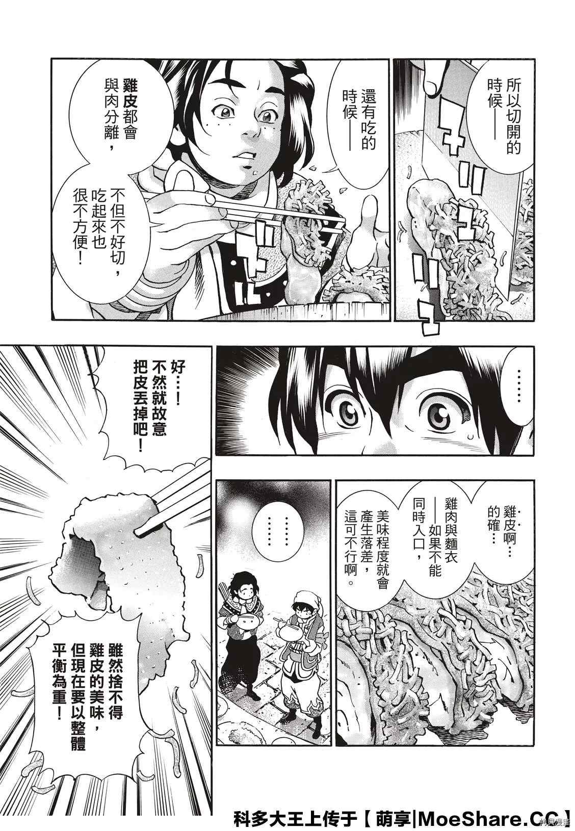 极82