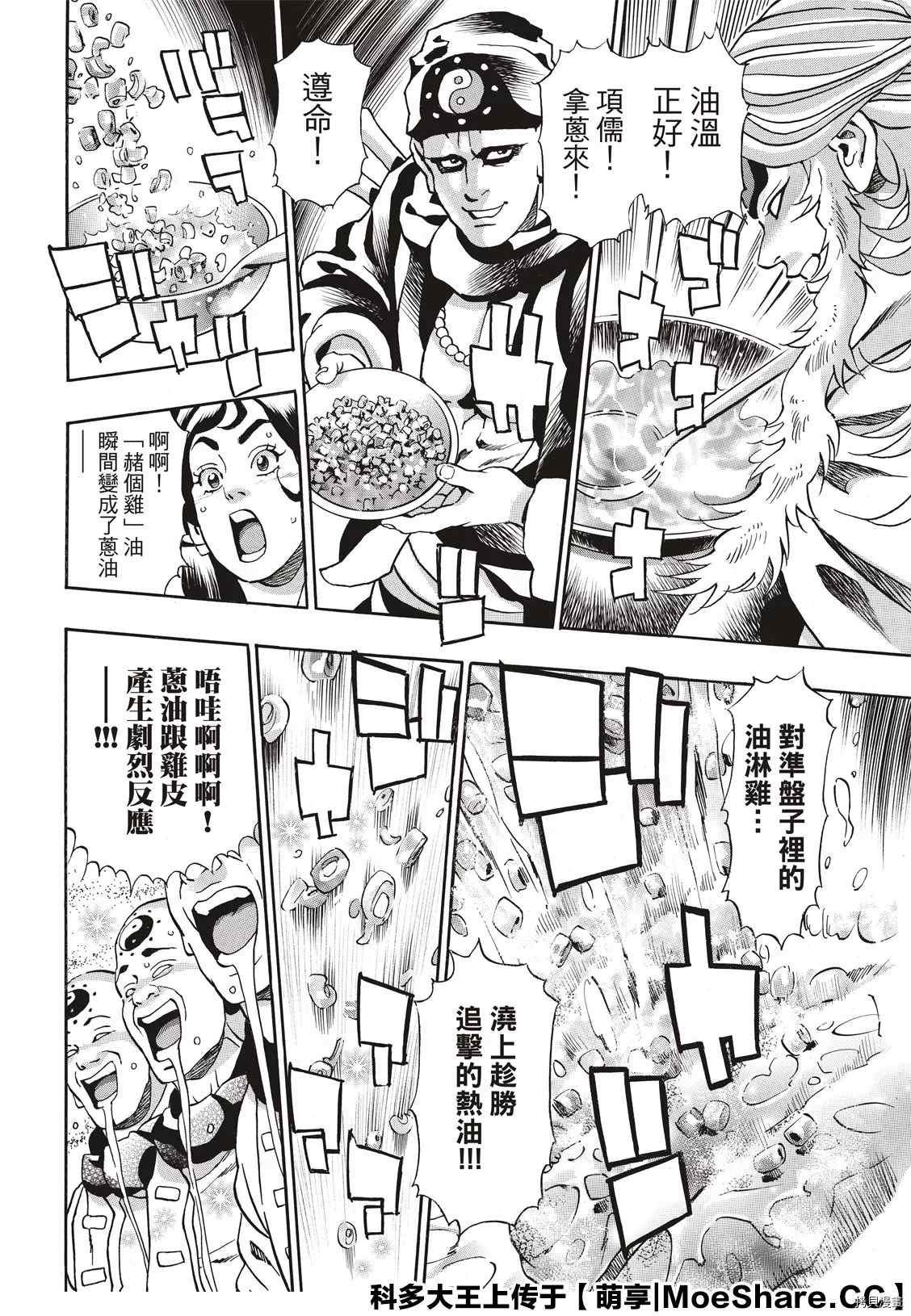 极82