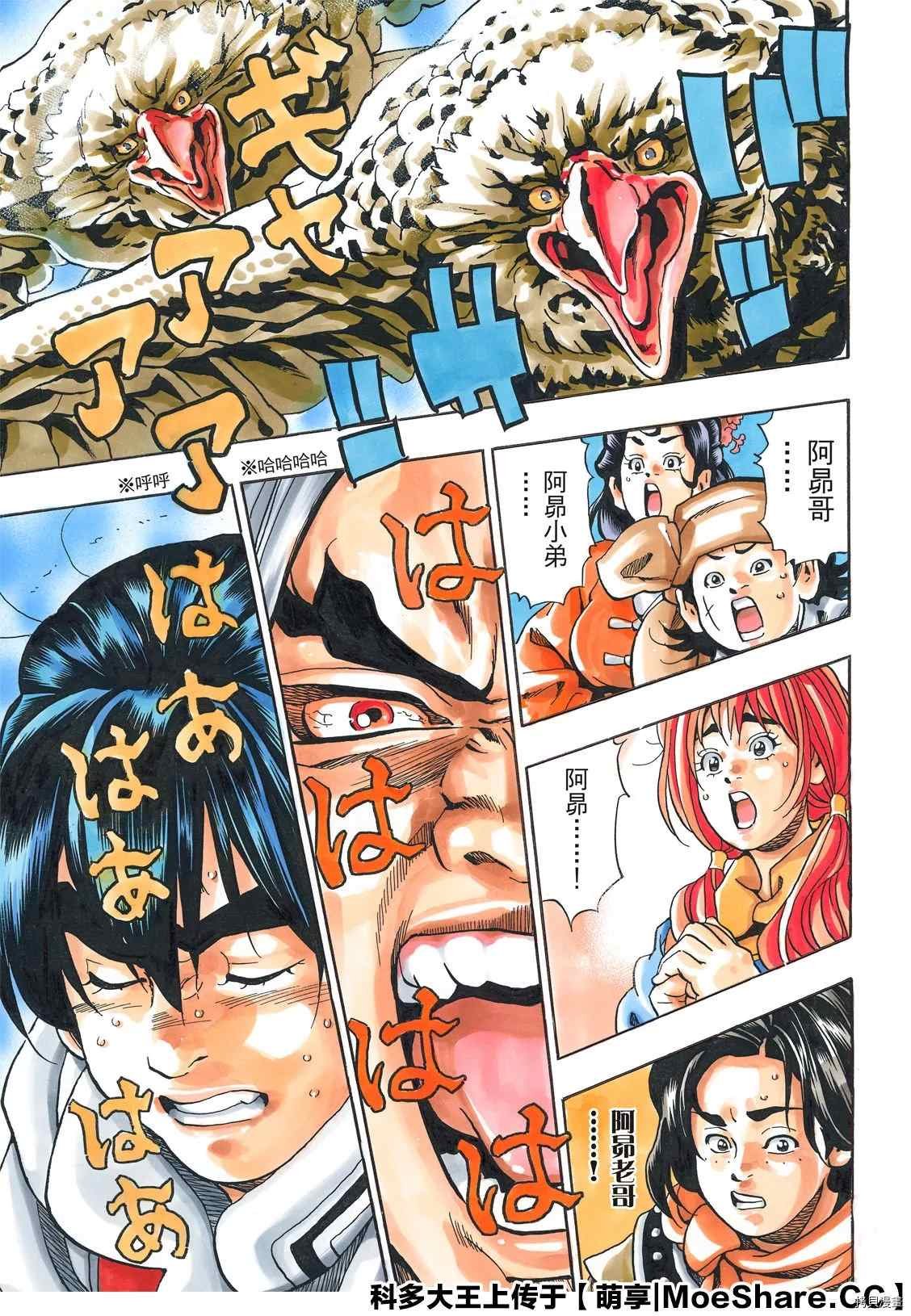 极82