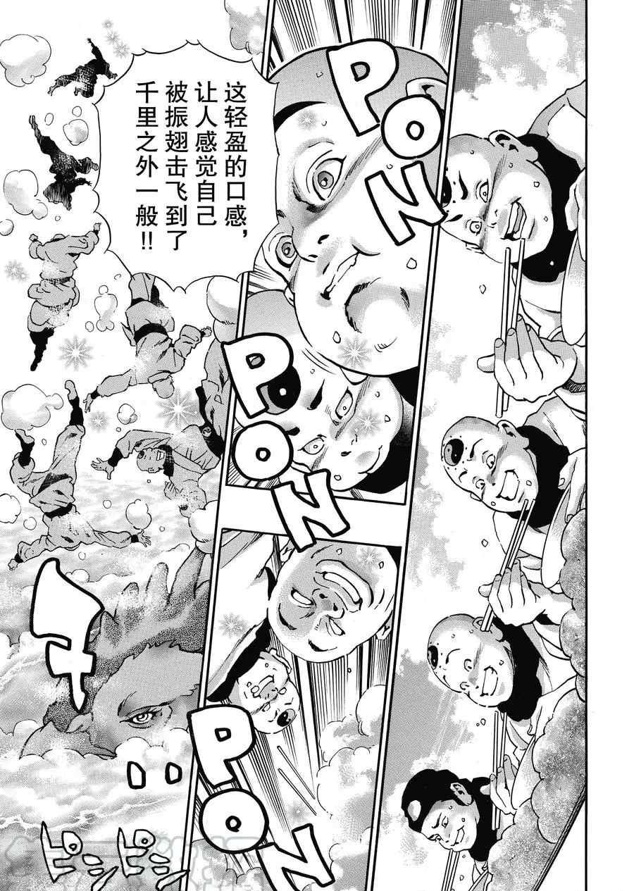 极84