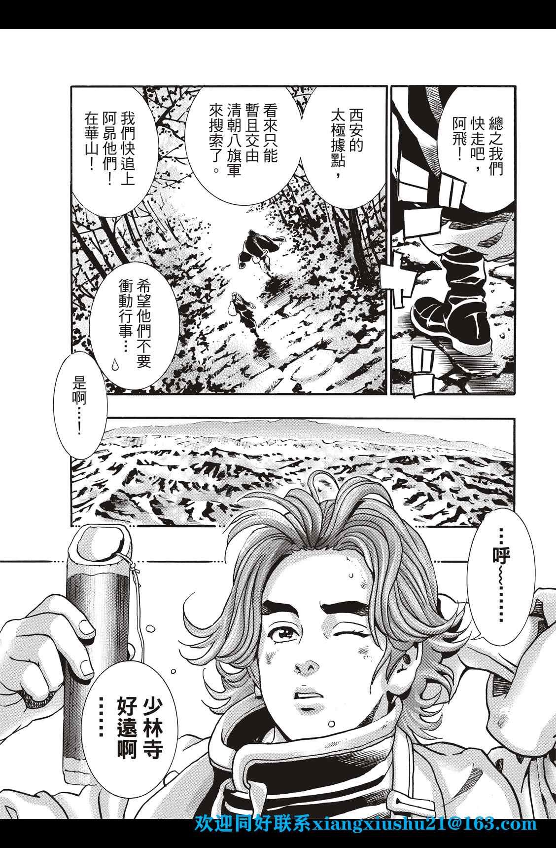 极86