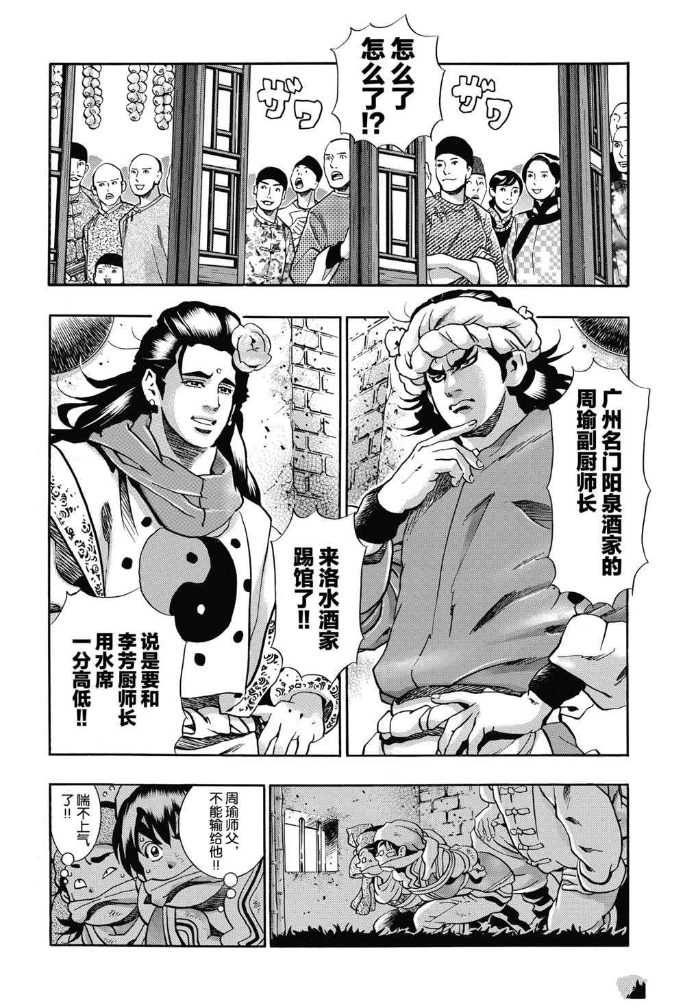 极89
