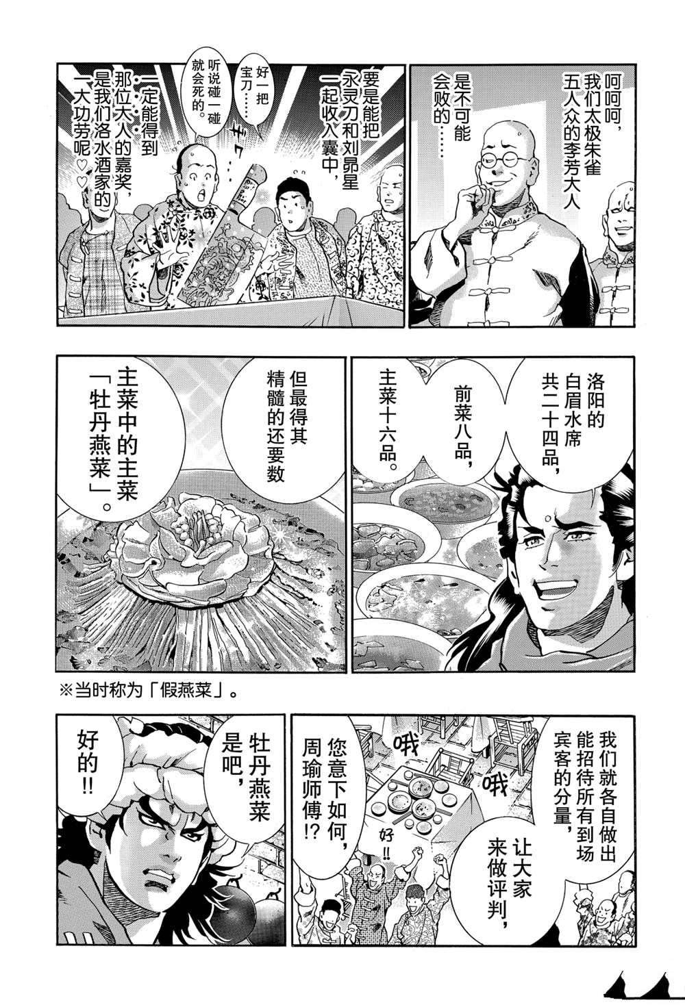 极89