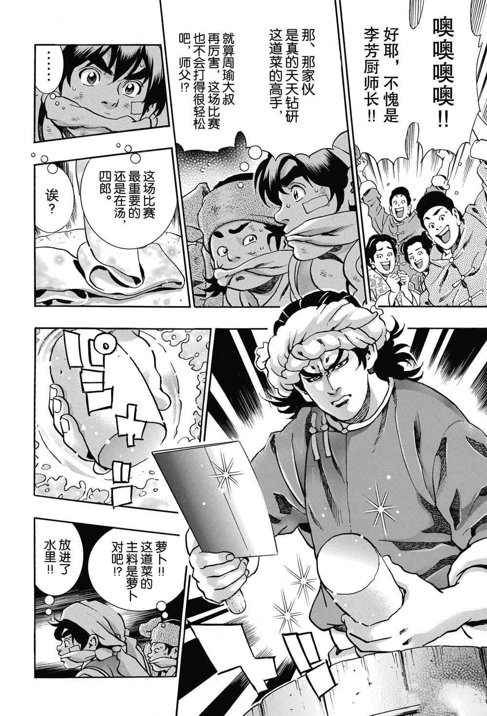 极89