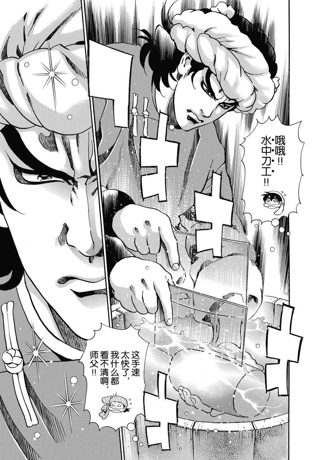 极89