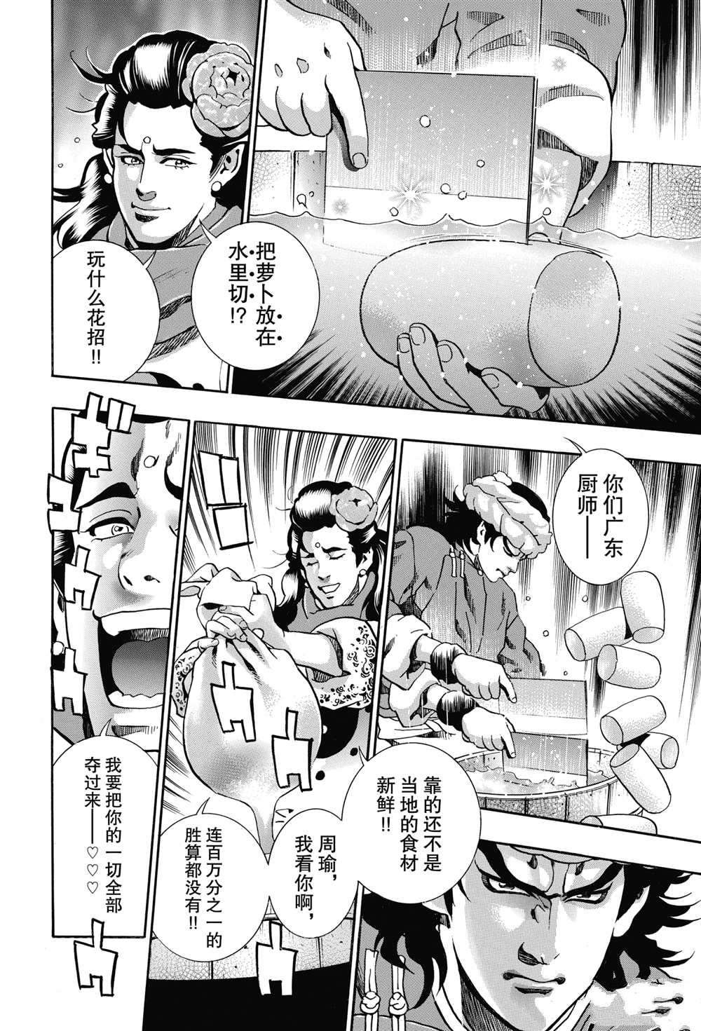 极89