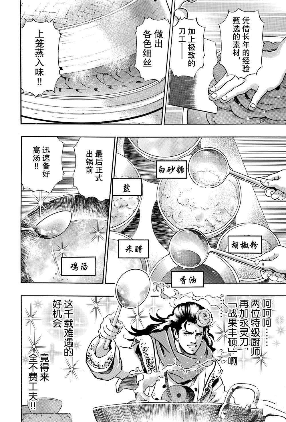 极89