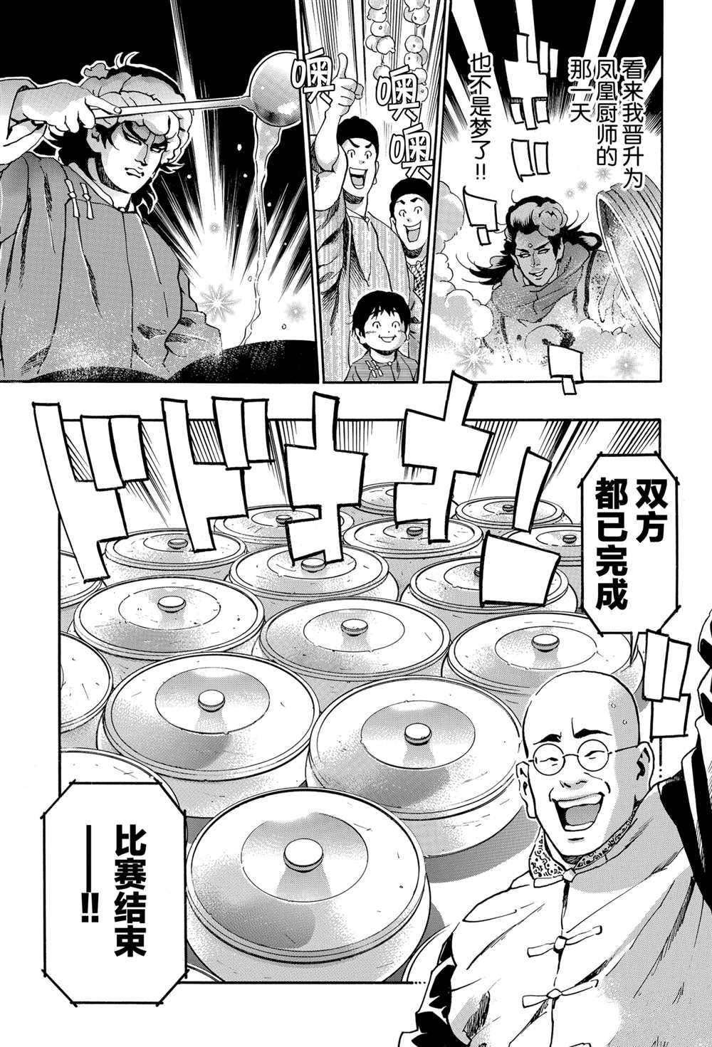 极89