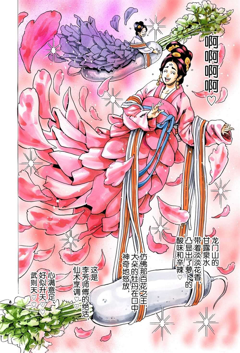 极89