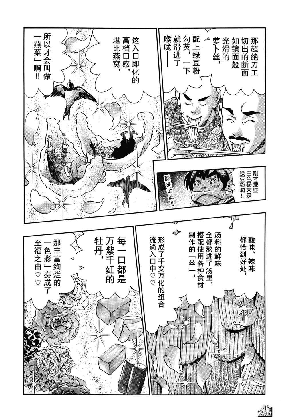 极89