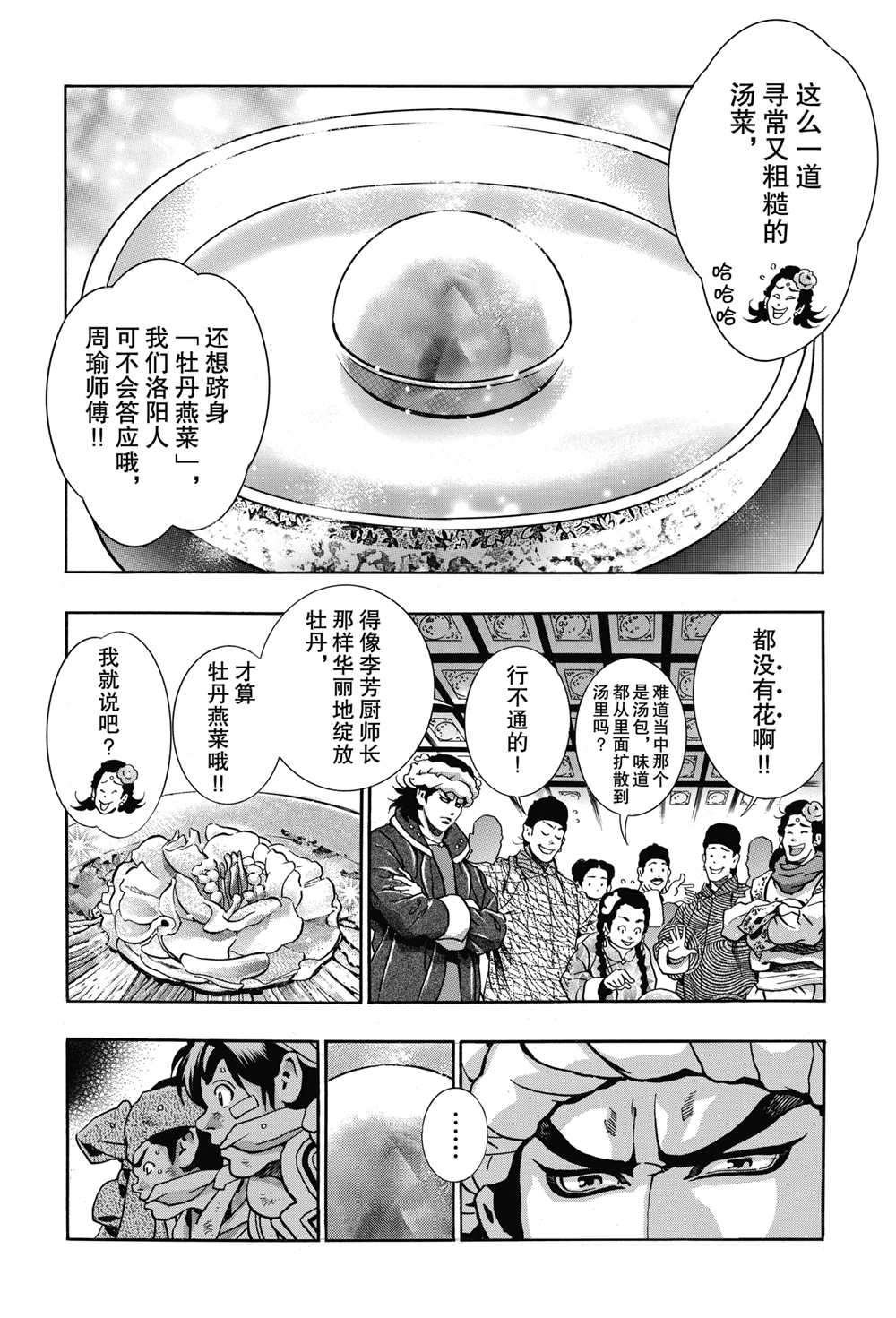 极90