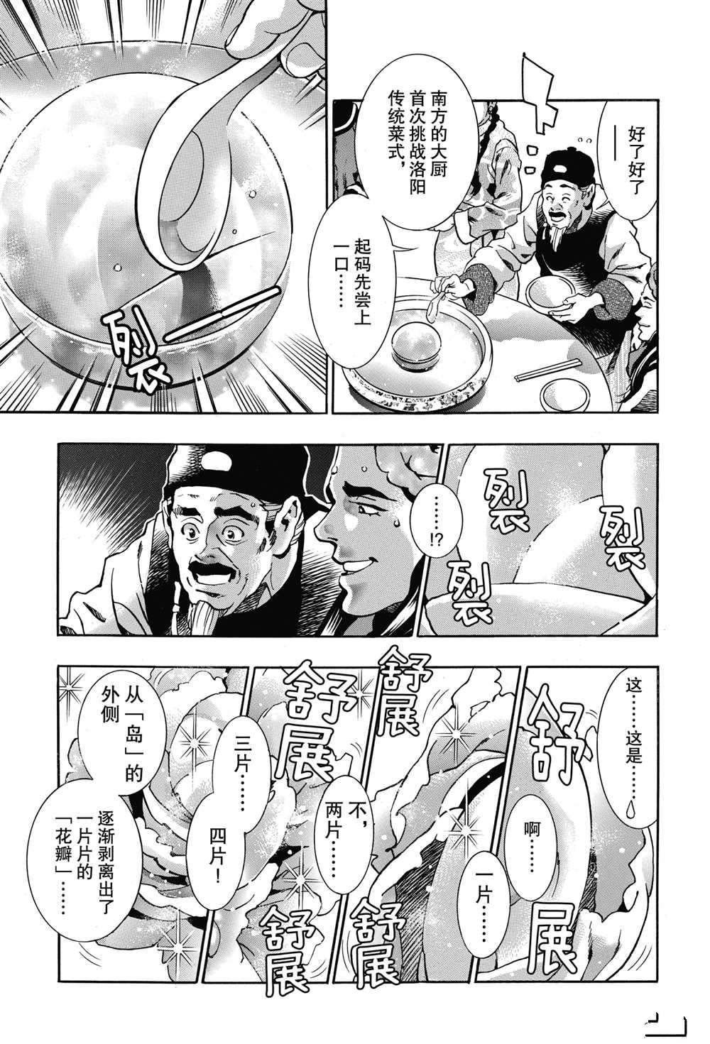 极90