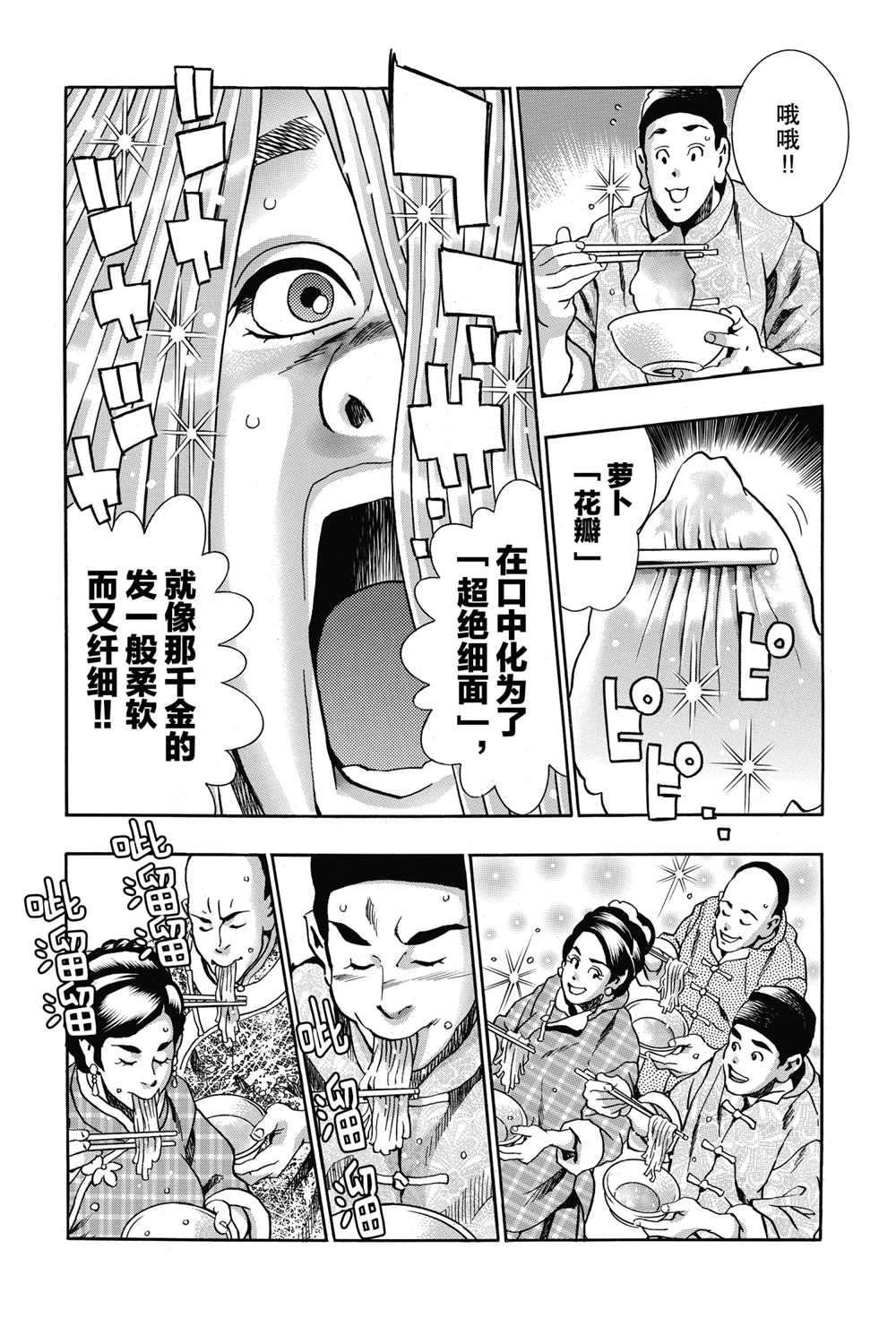 极90