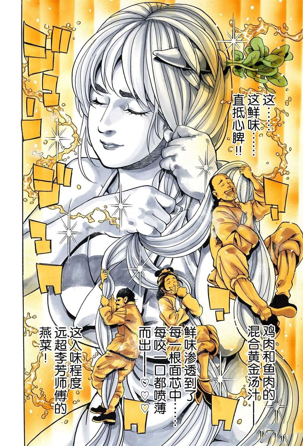 极90