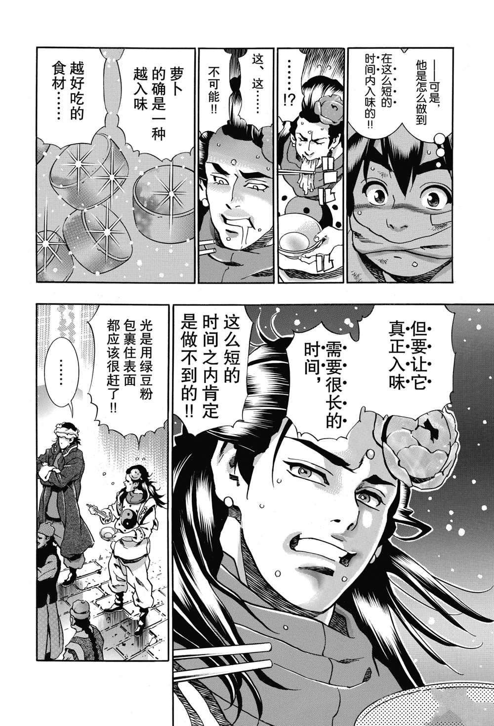 极90