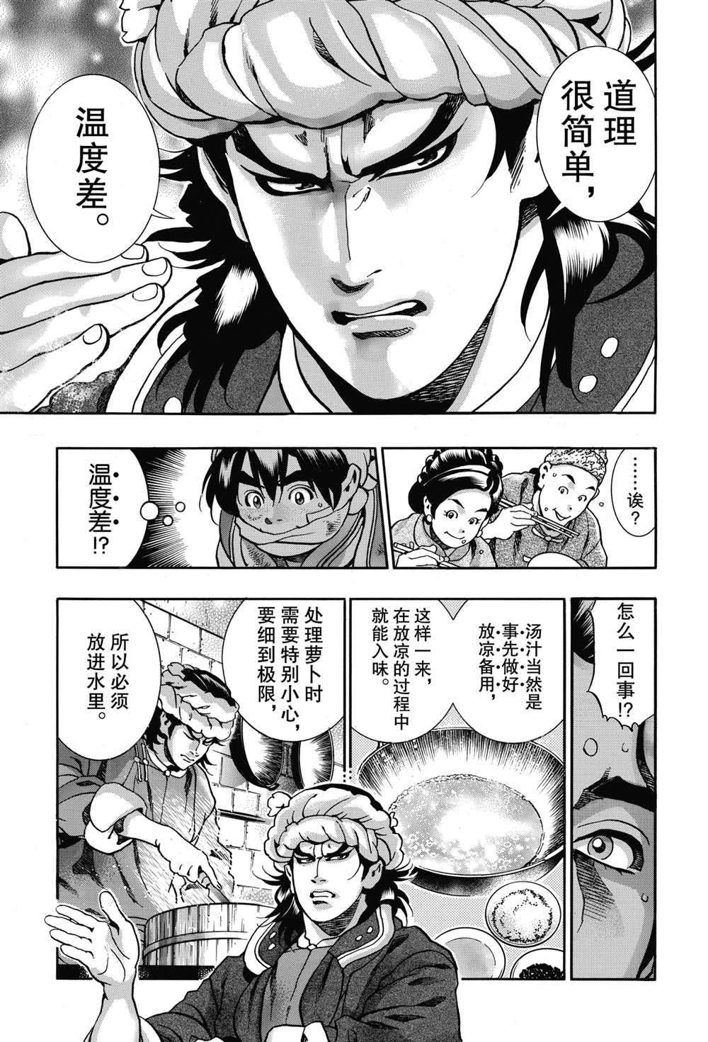 极90