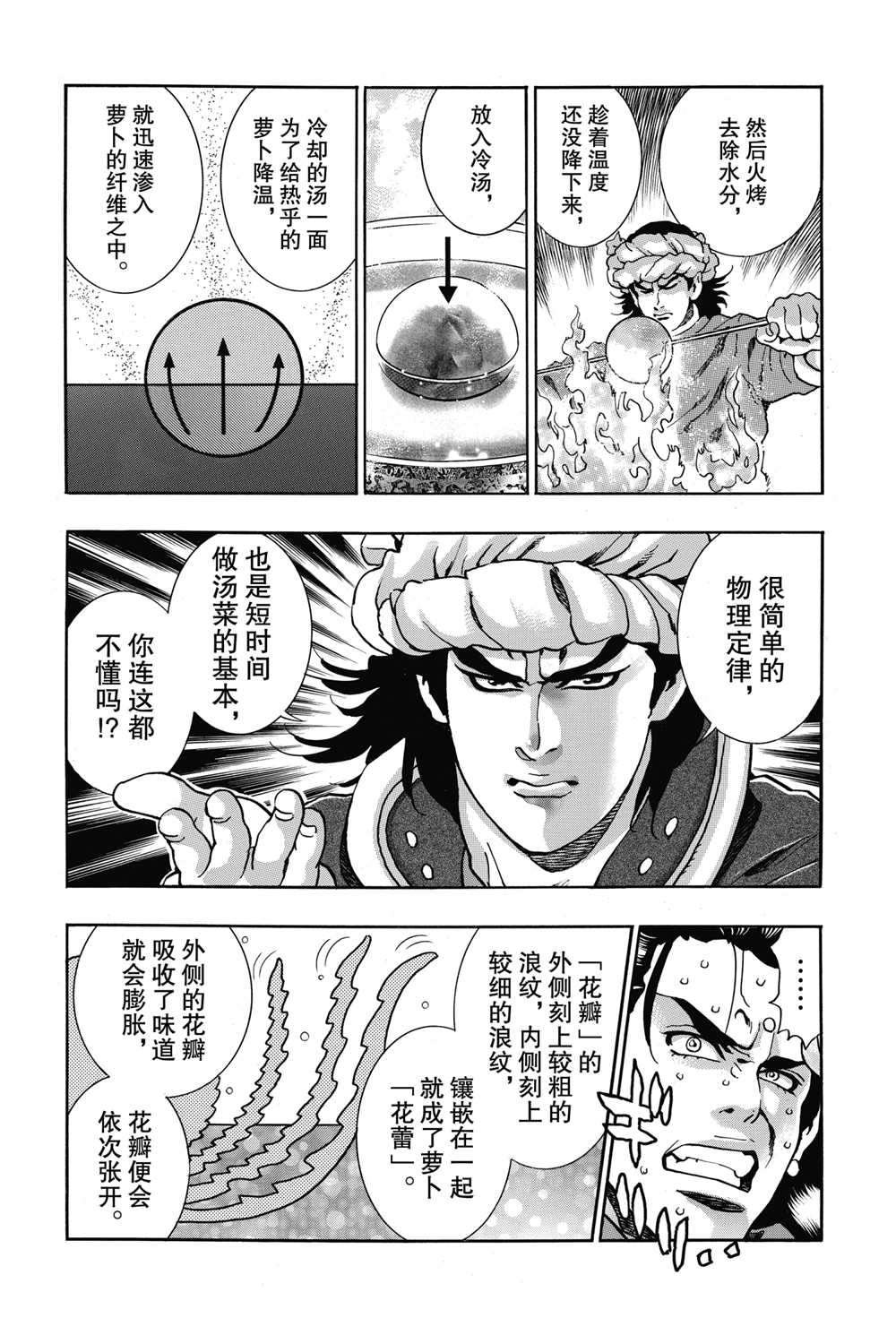 极90