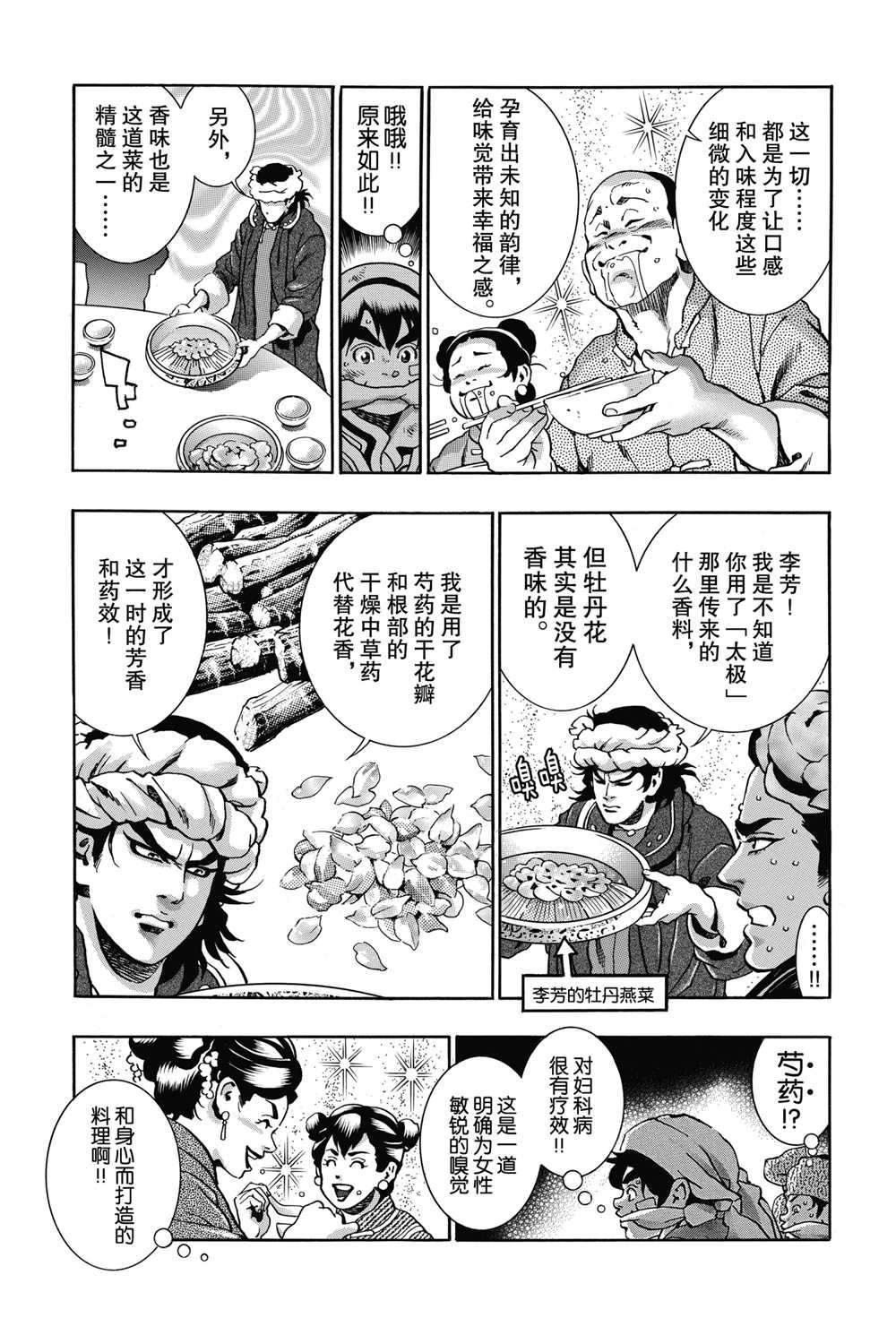 极90