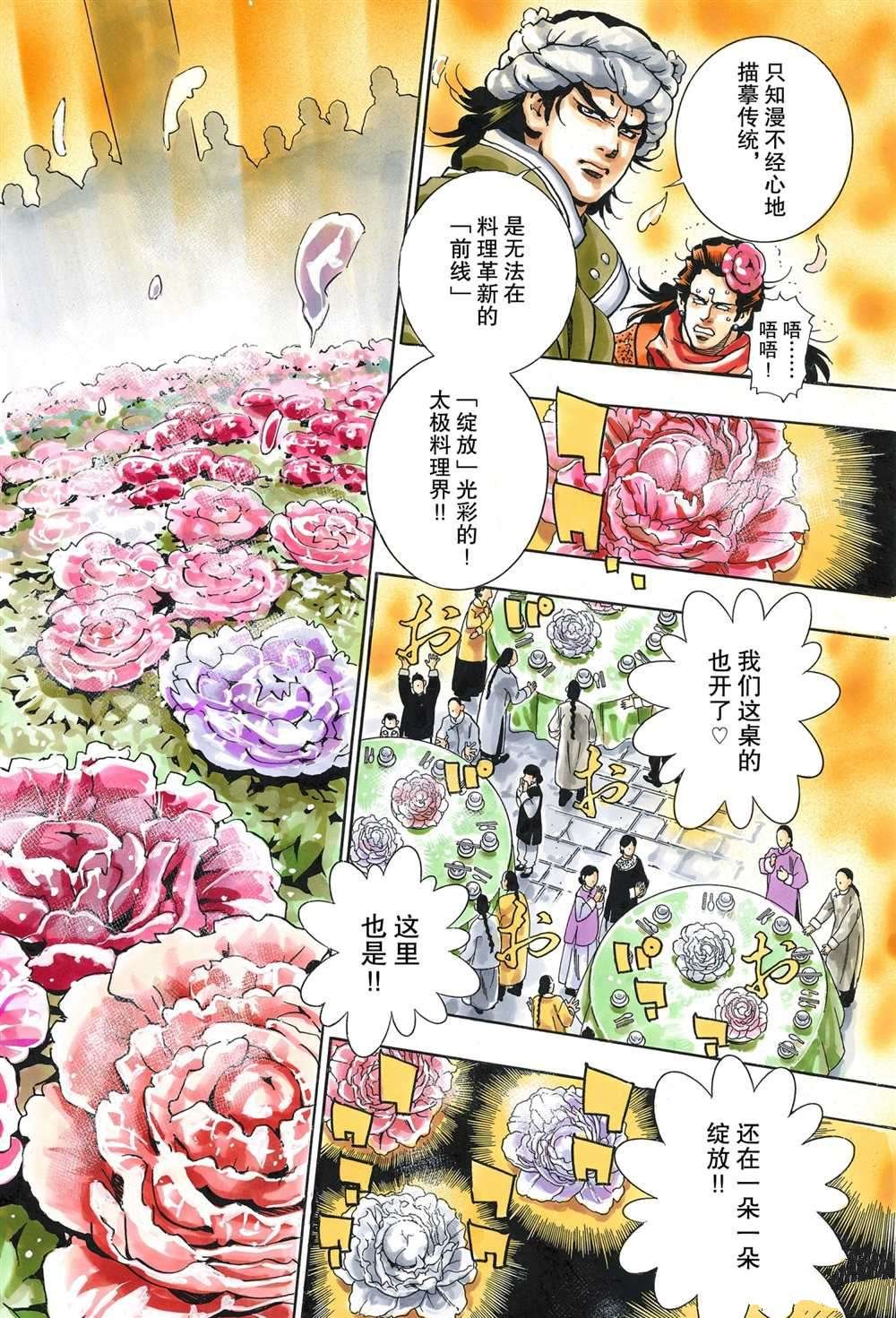 极90