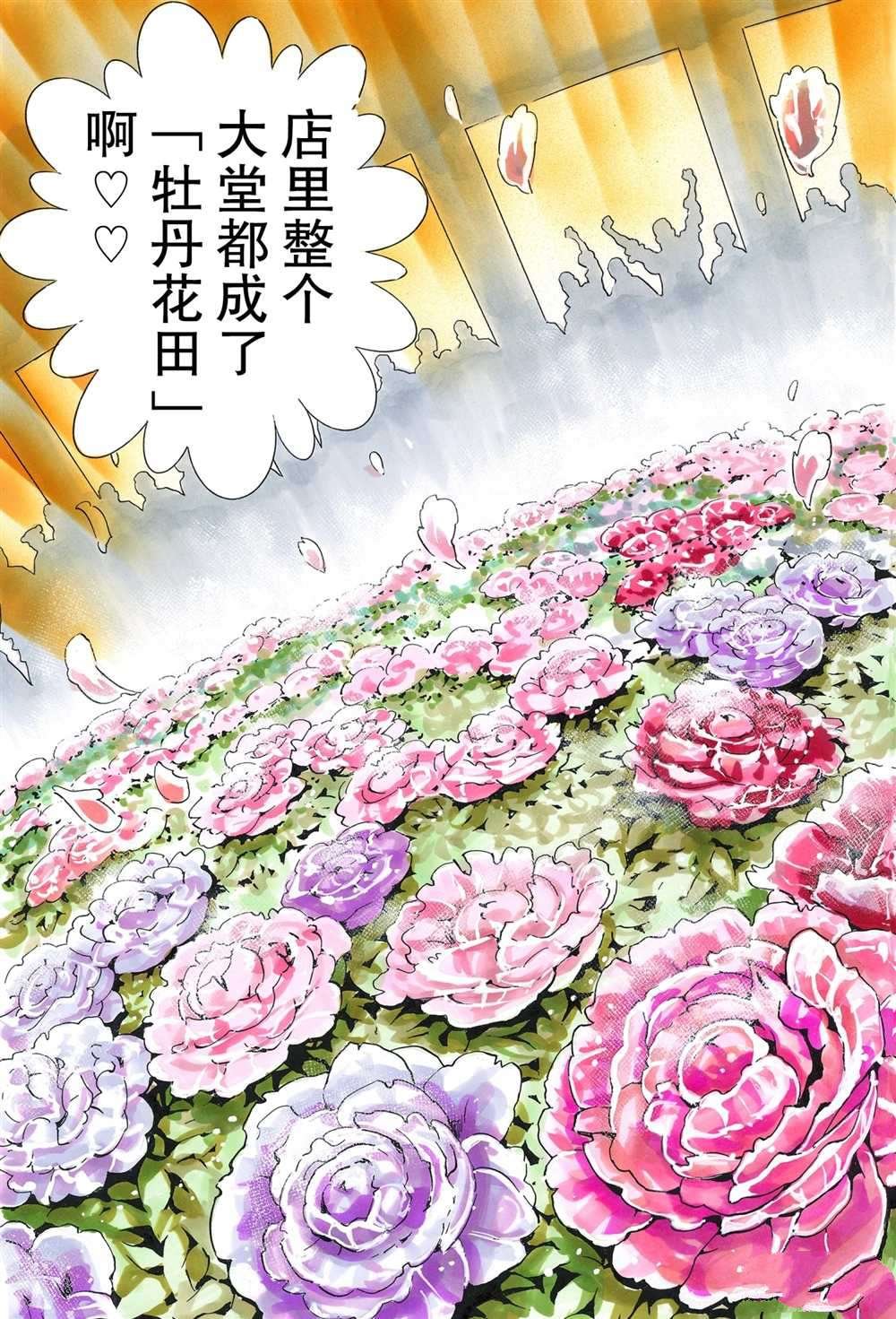 极90