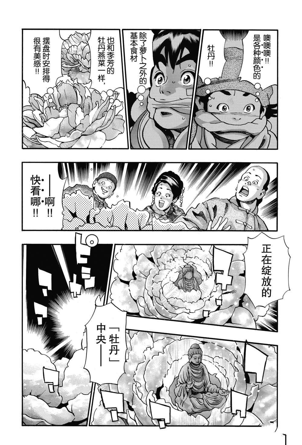 极90