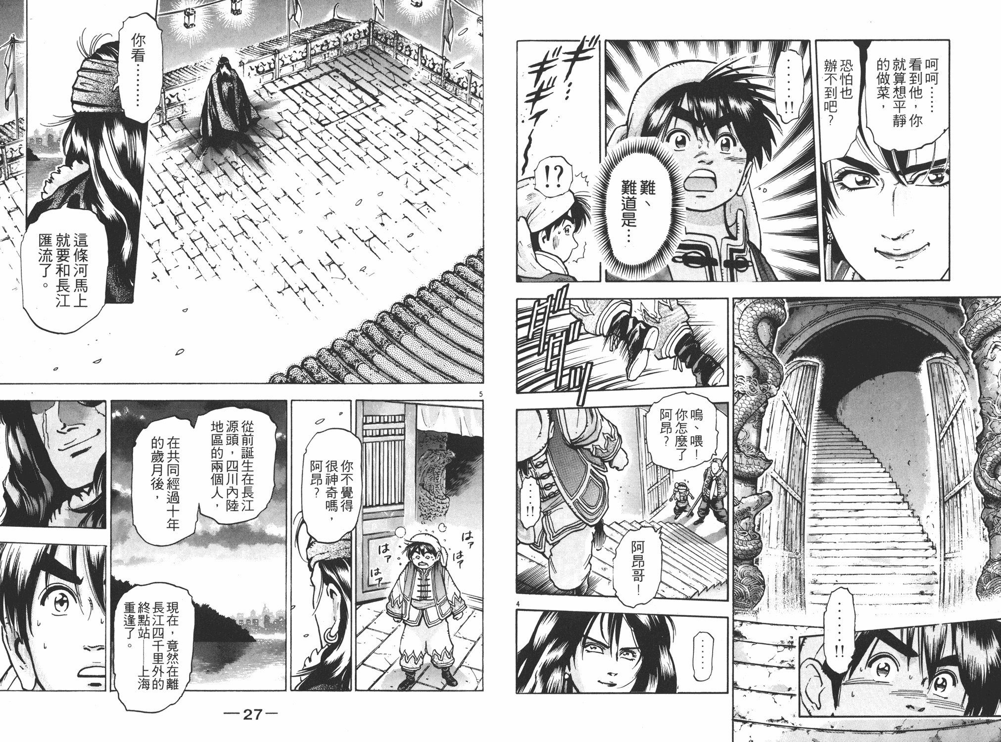 第11卷