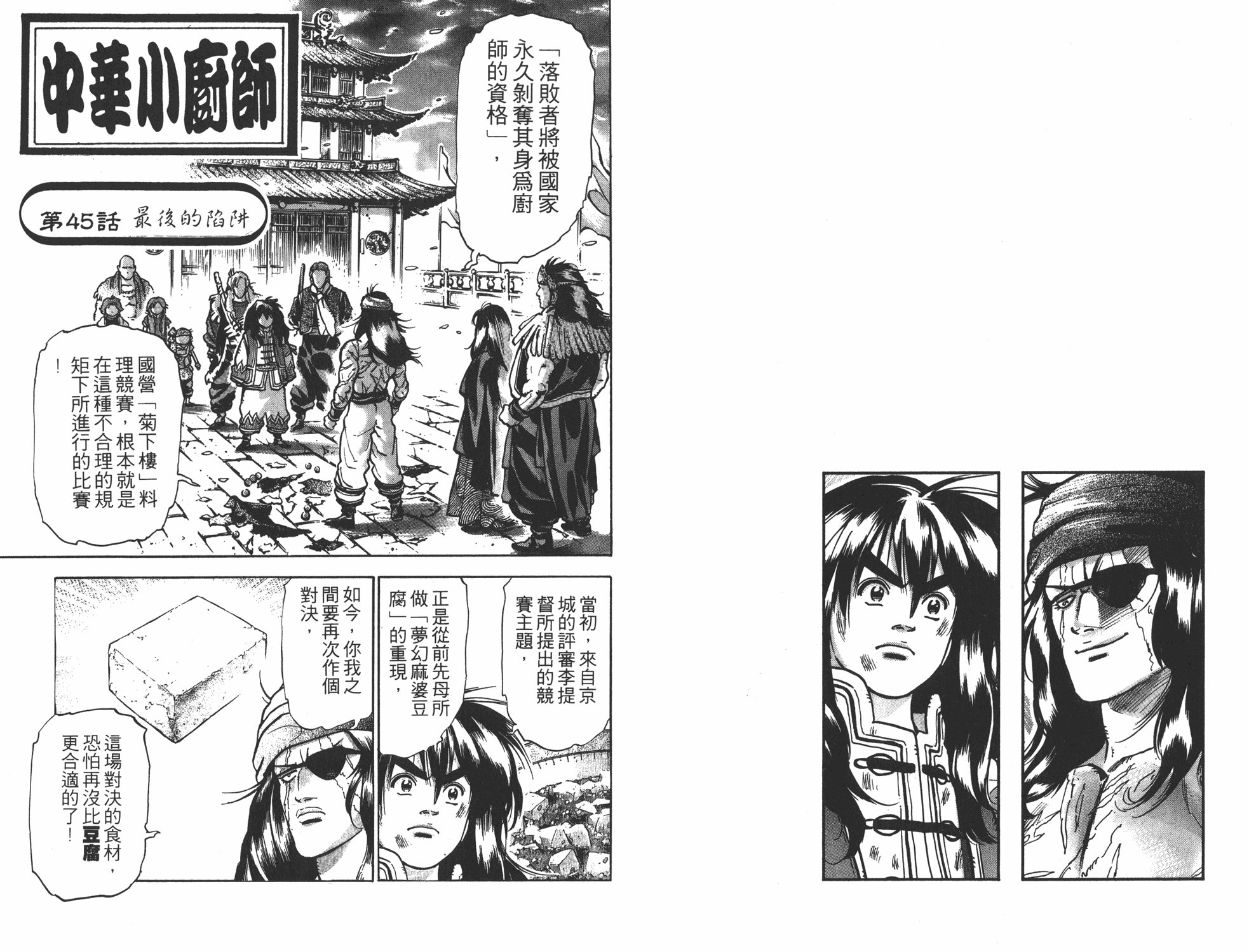 第11卷