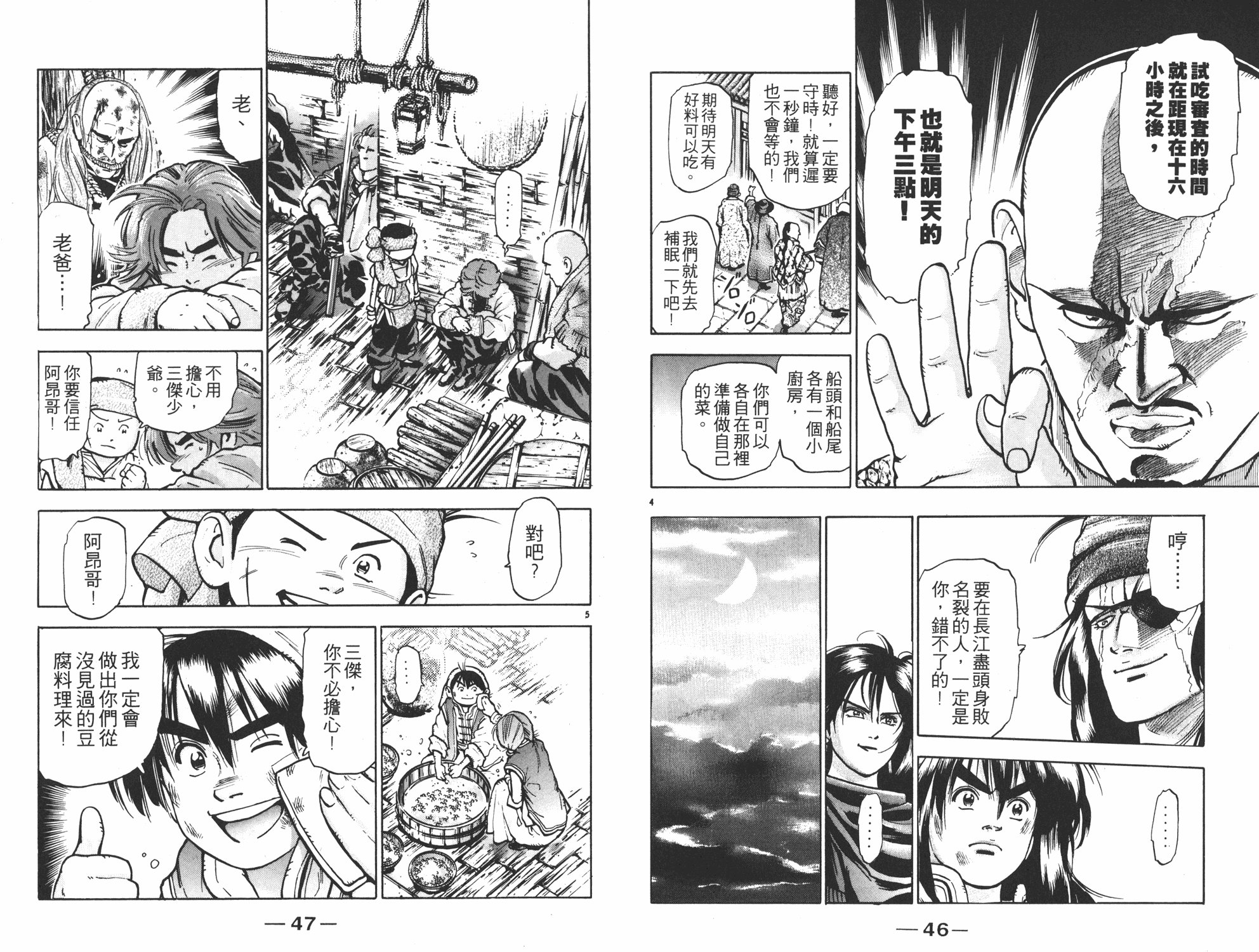 第11卷