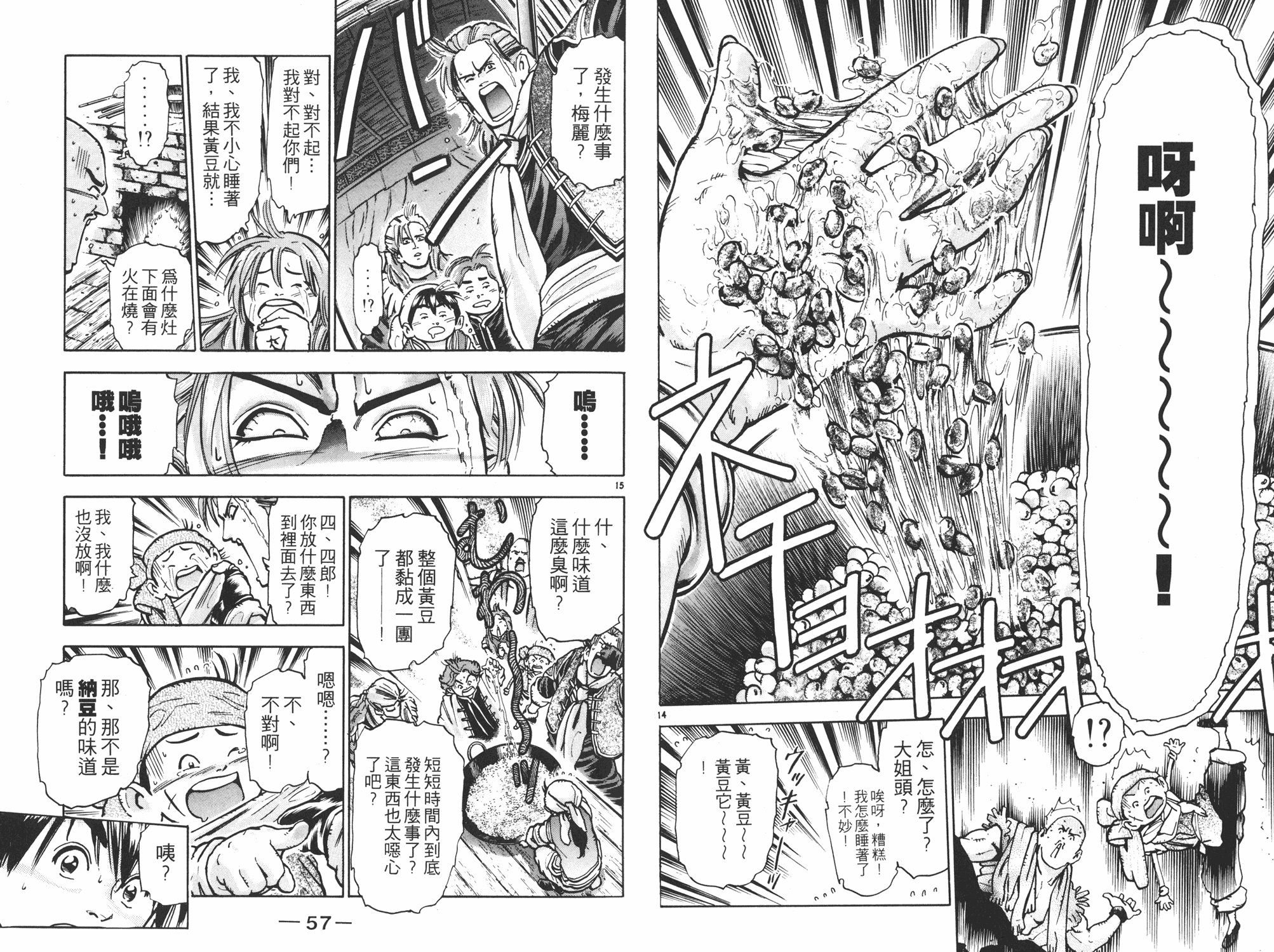 第11卷