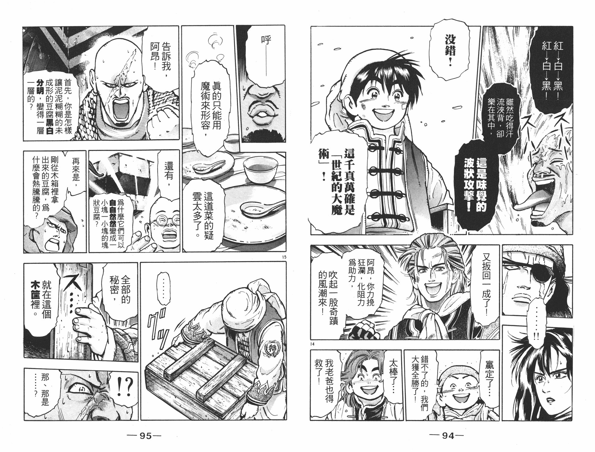 第11卷