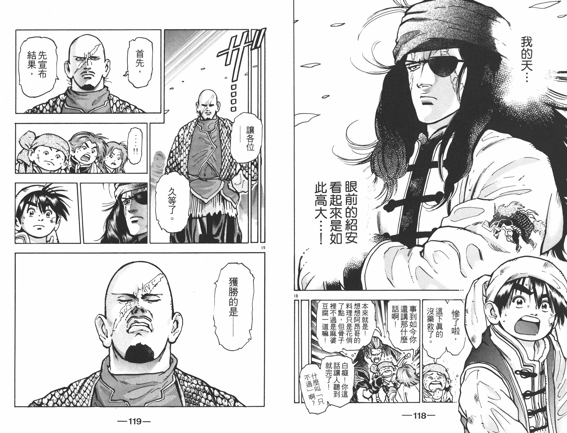 第11卷