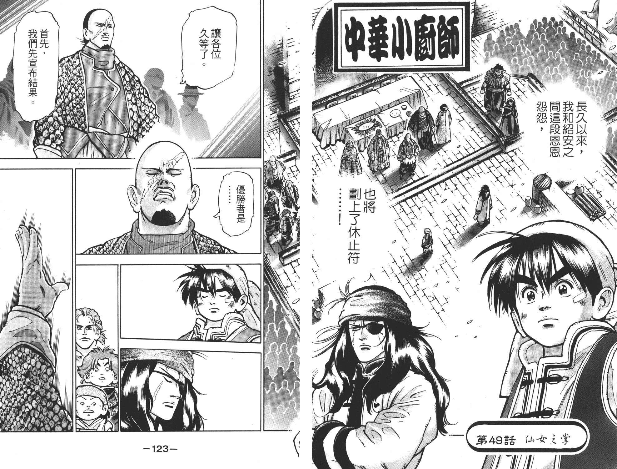 第11卷