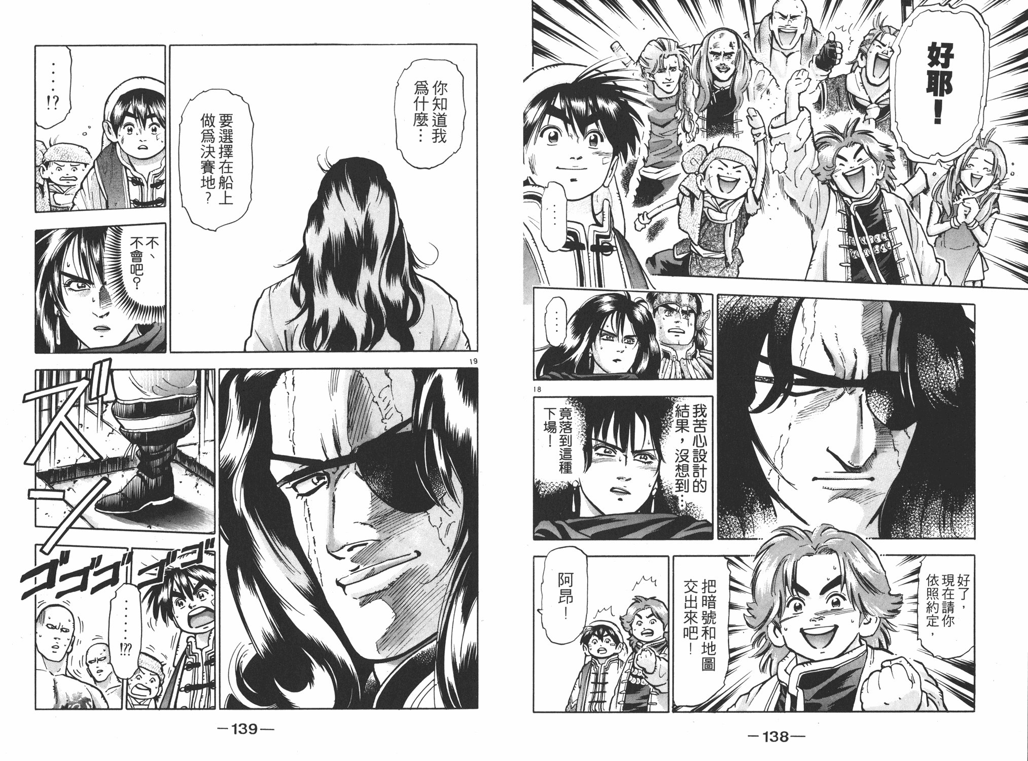 第11卷