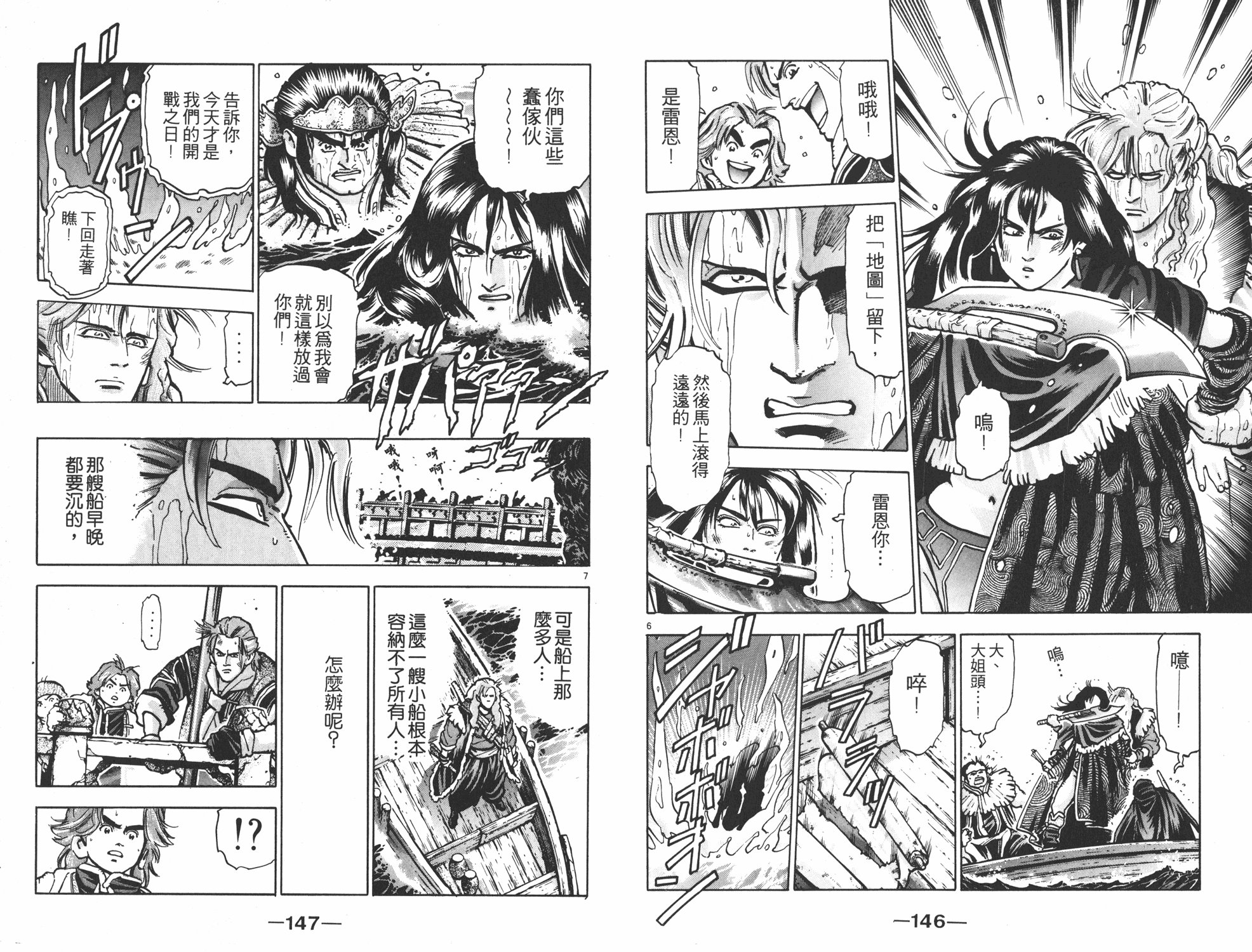 第11卷