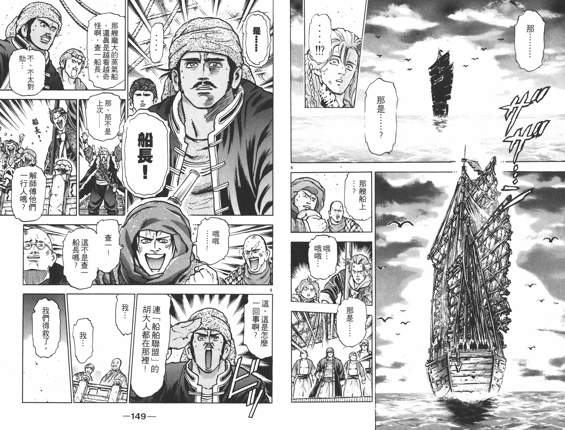 第11卷