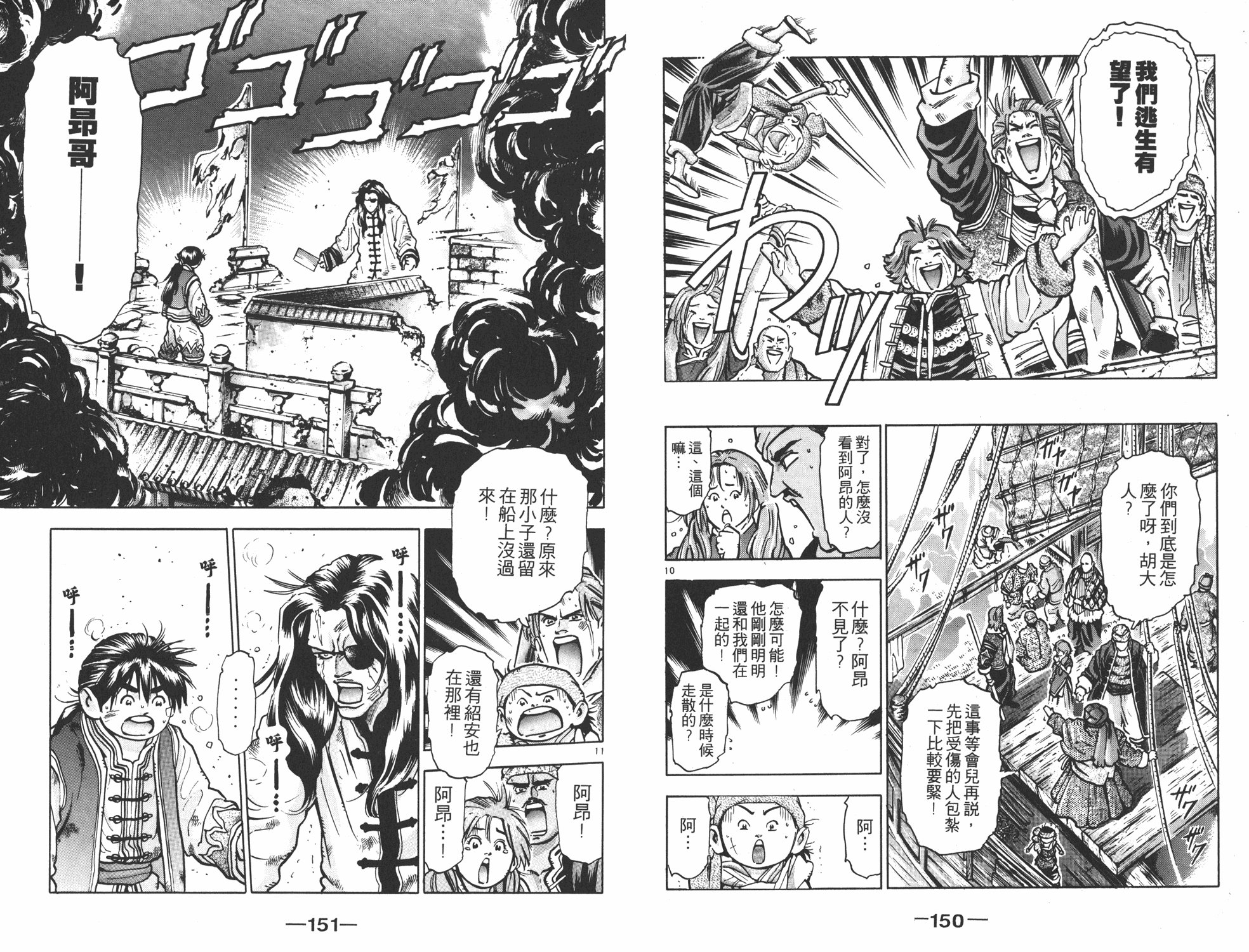 第11卷