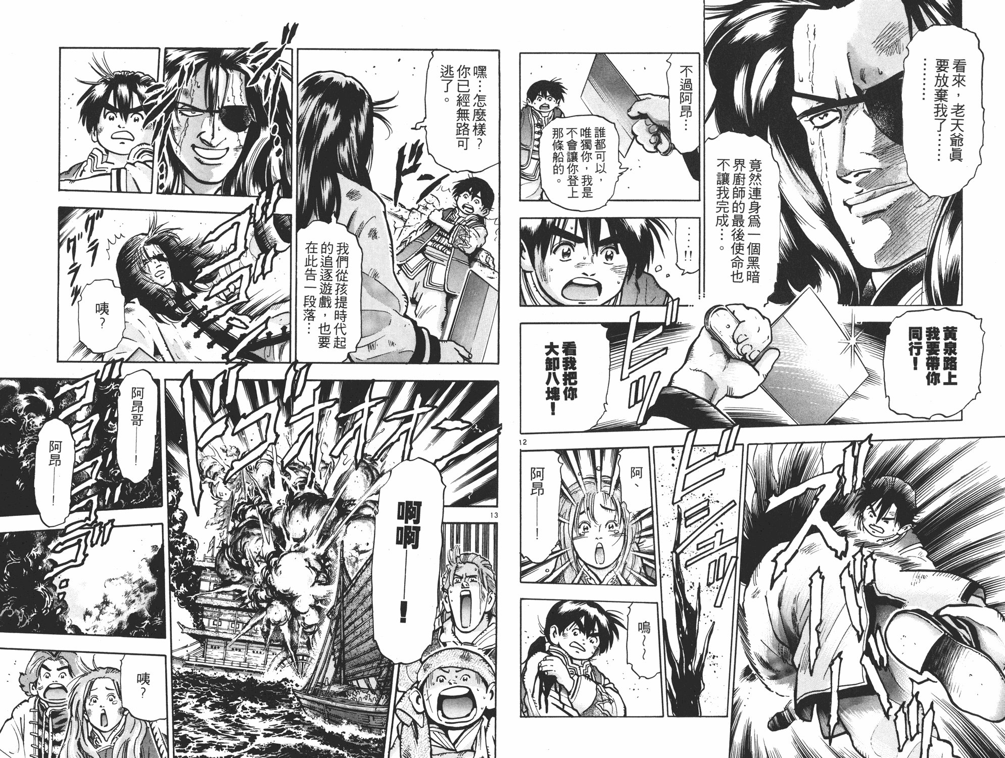 第11卷