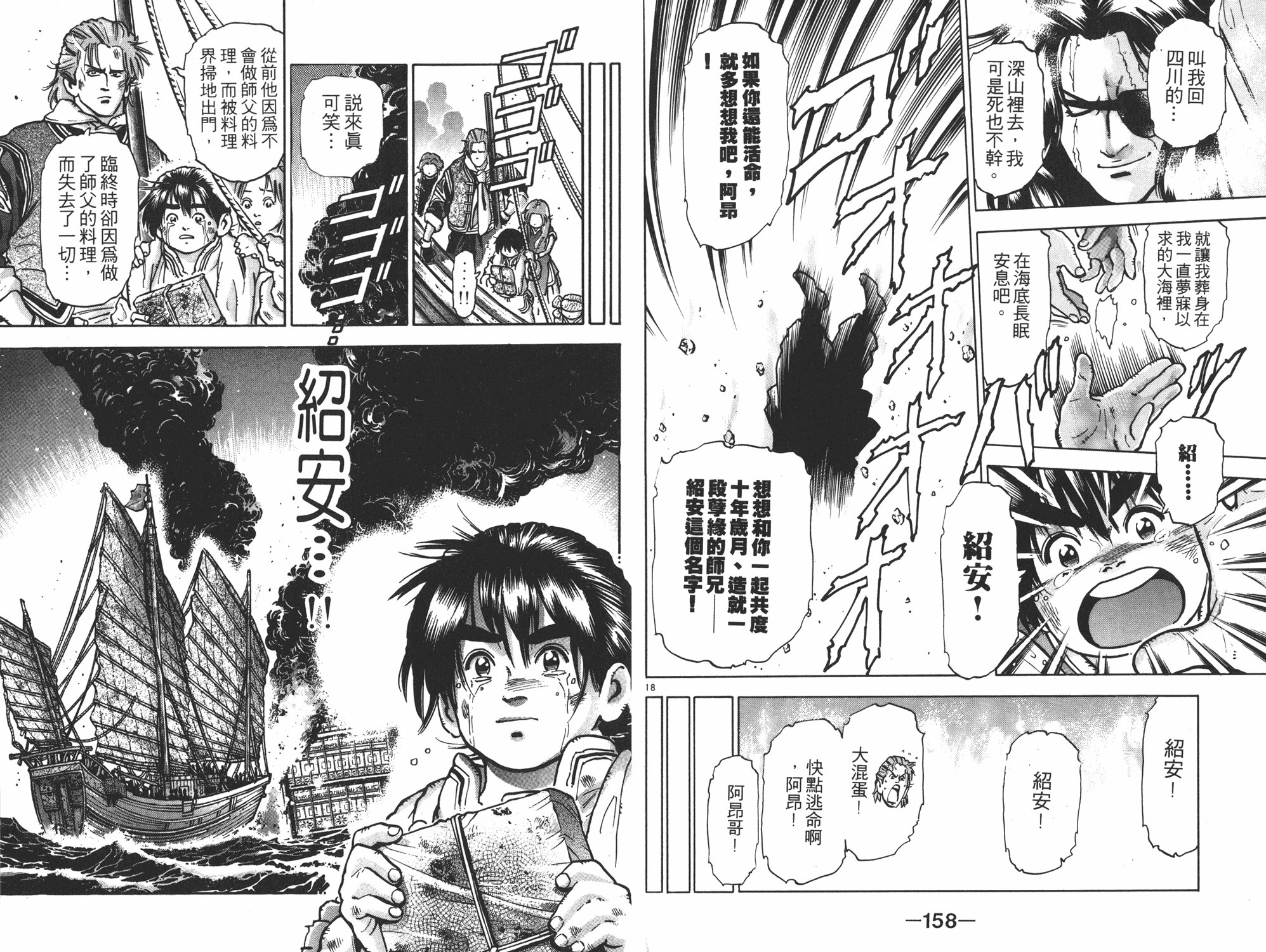 第11卷