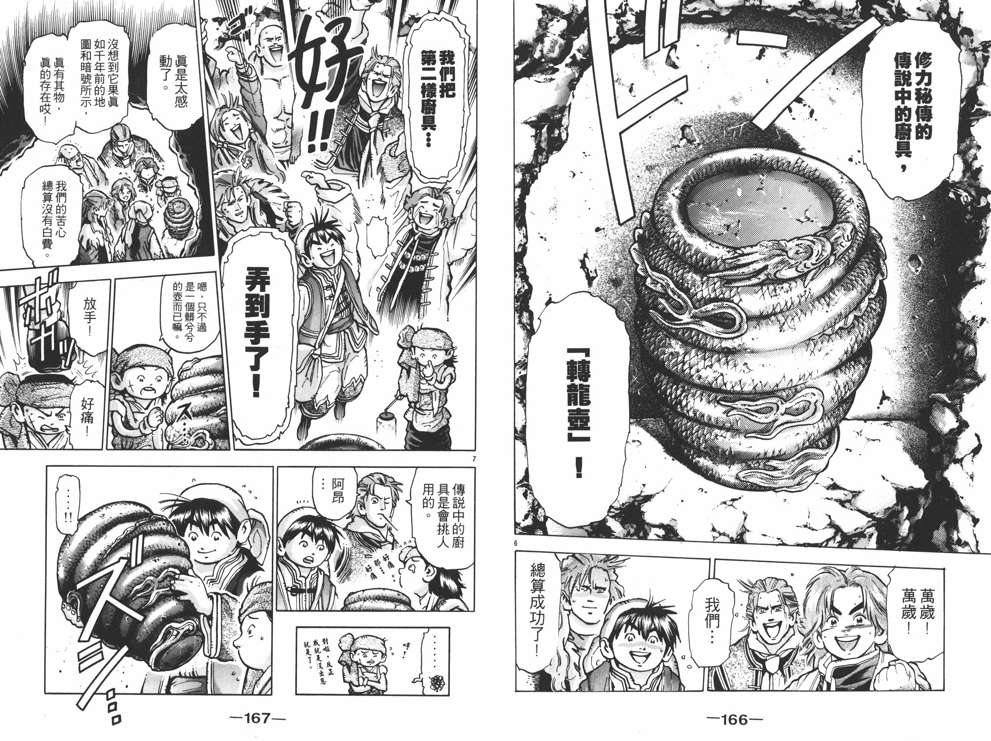 第11卷