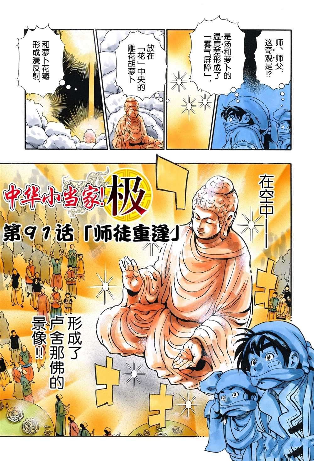 极91