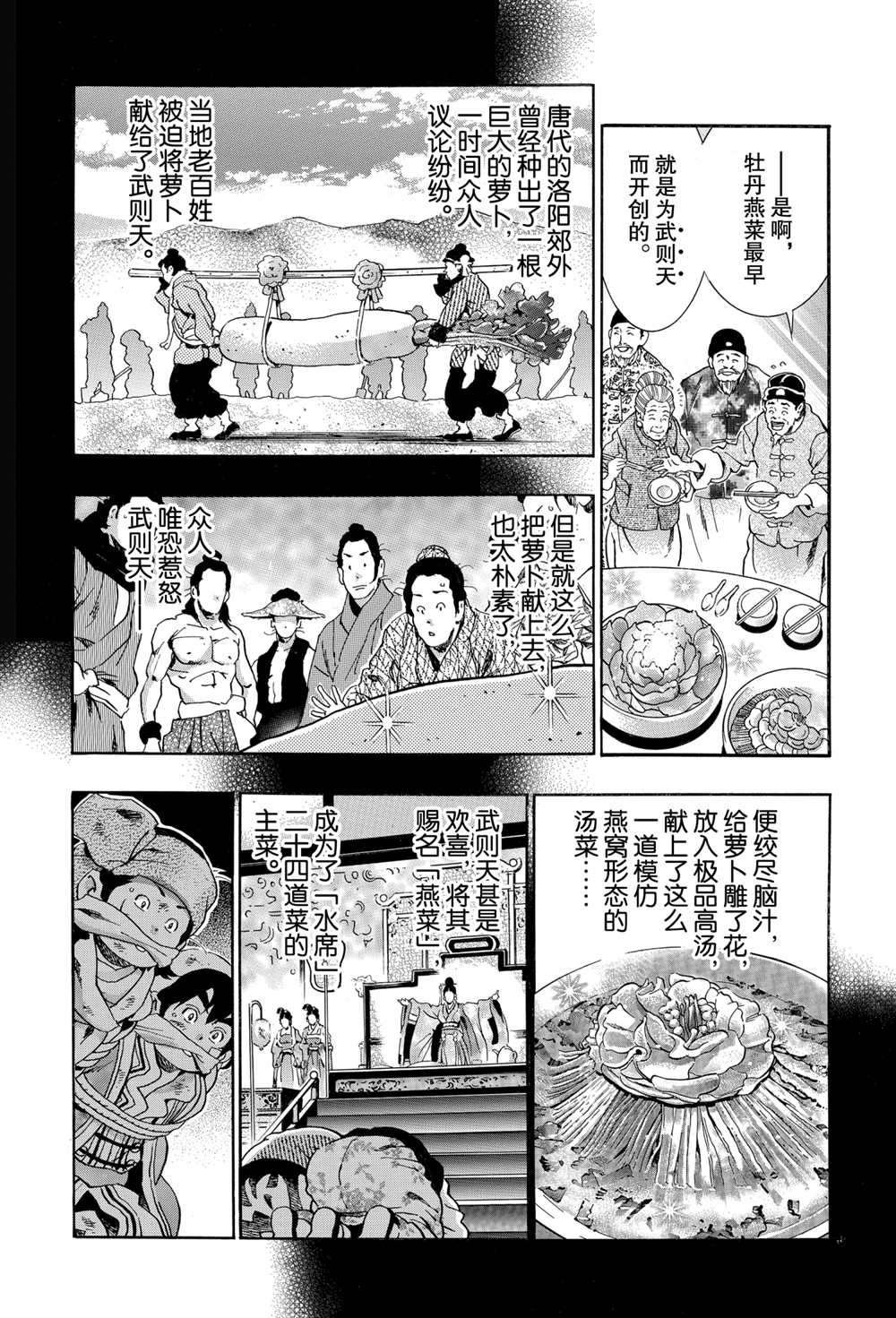 极91