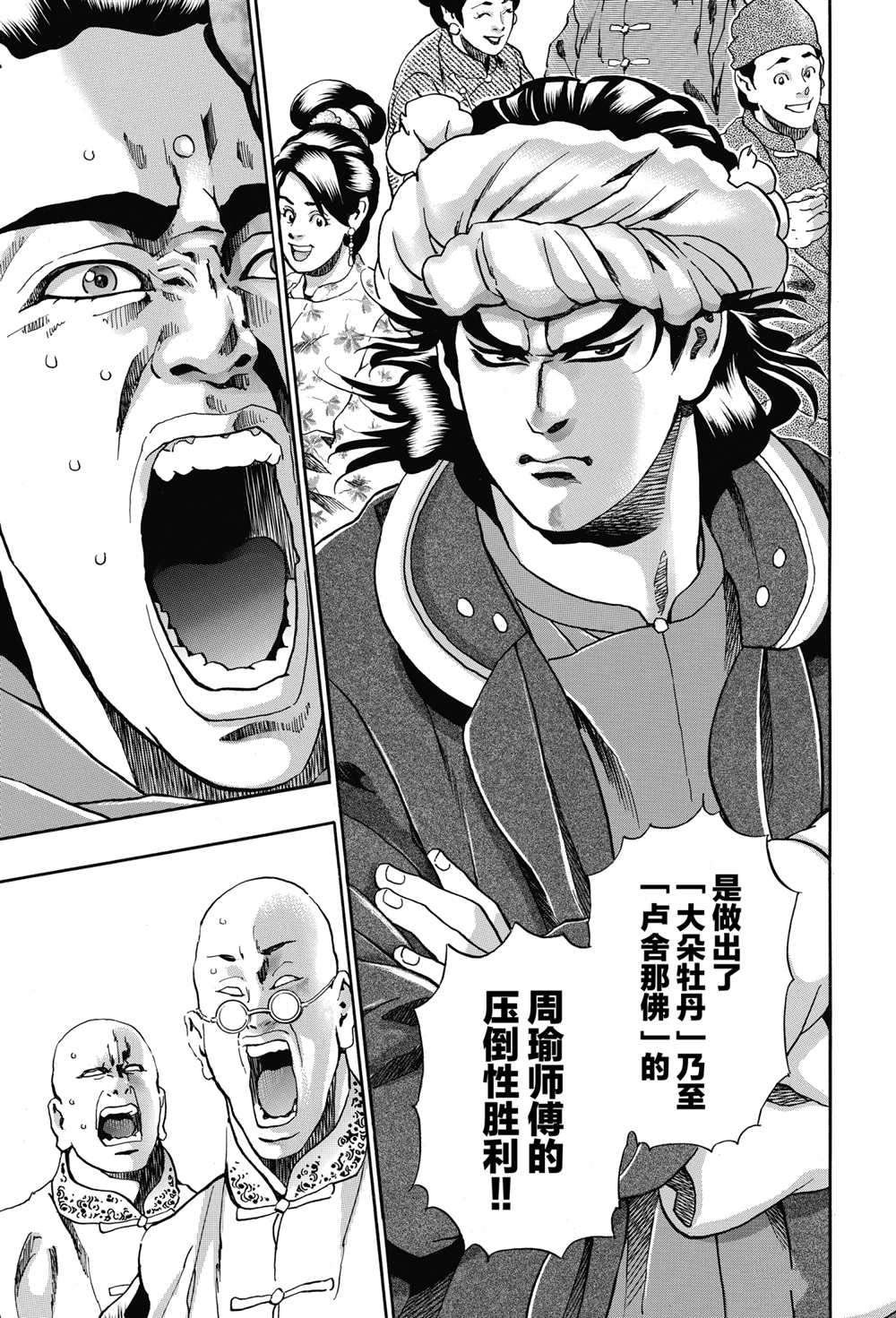 极91