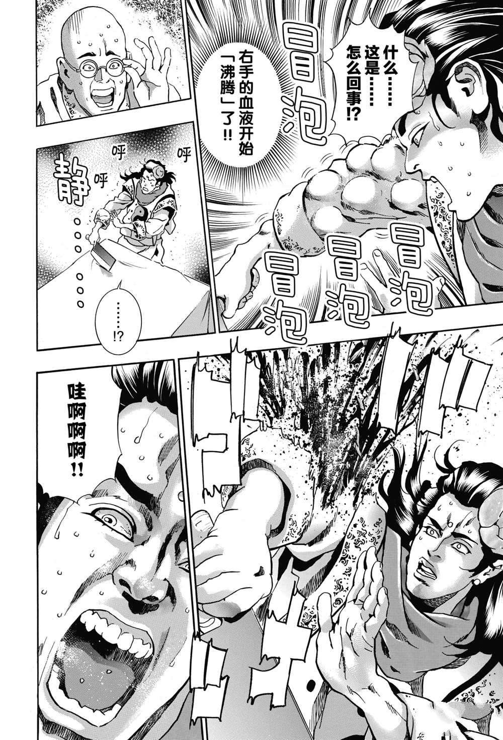 极91